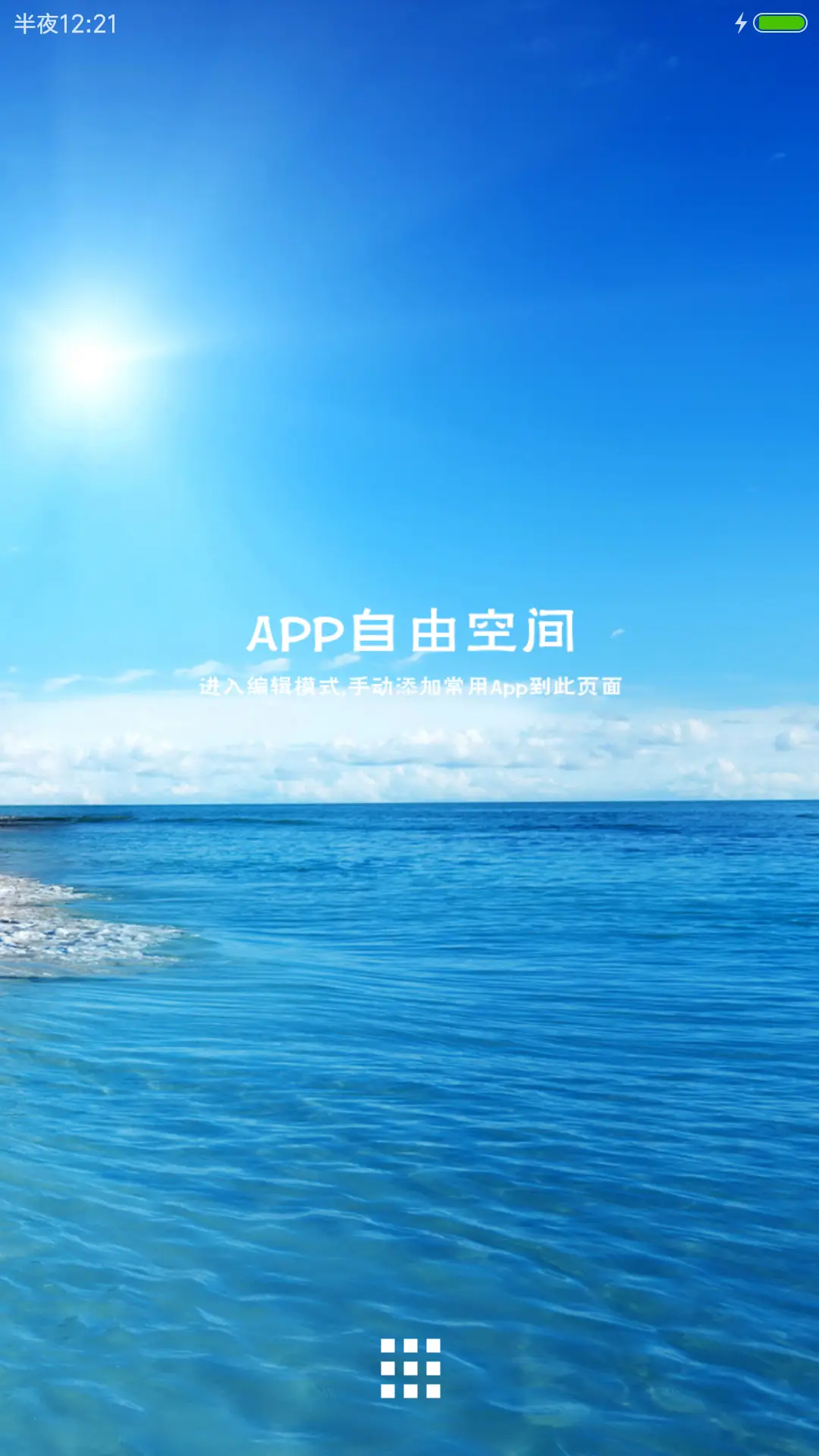 舒心（好评返现）大海色的康哥 - Screenshot 6