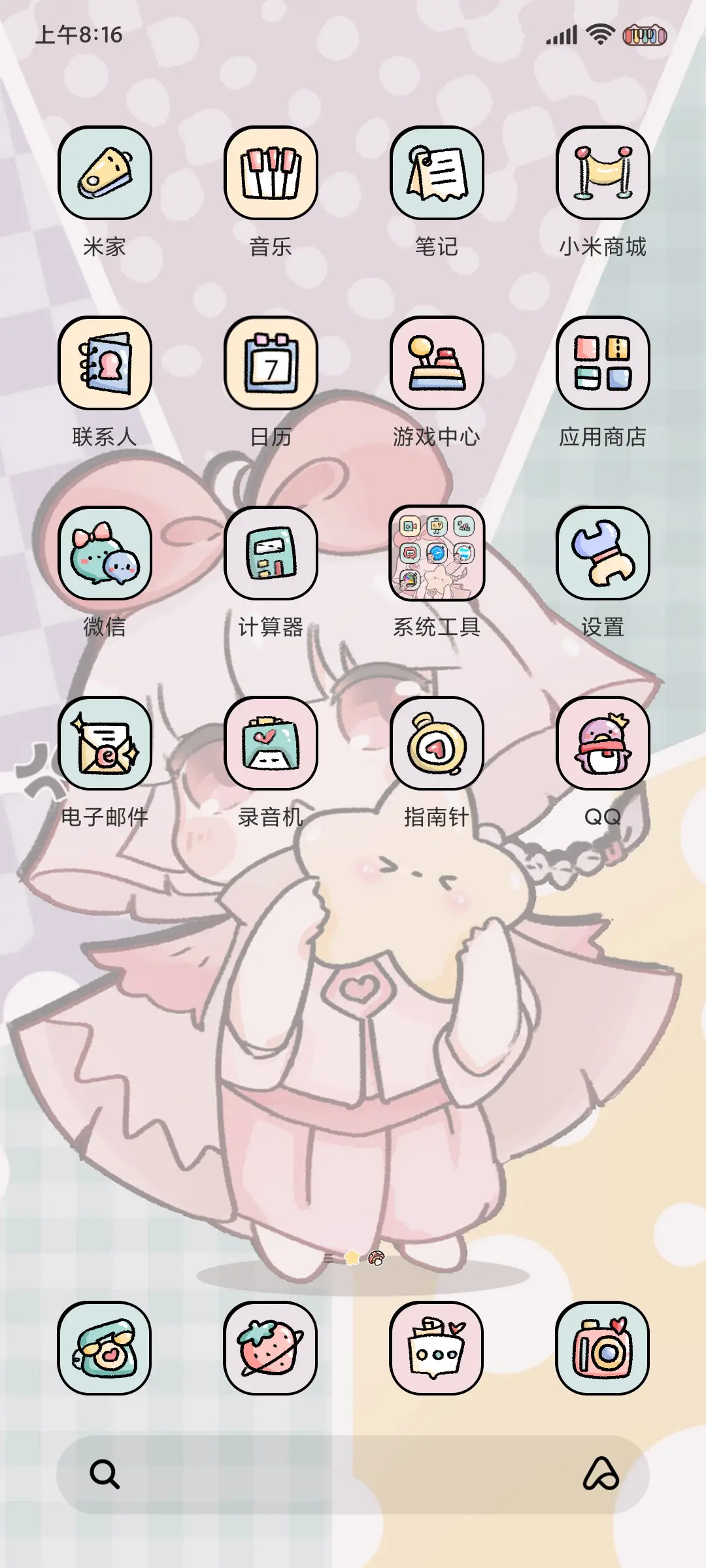 漫画蘑菇菇超可爱 - Screenshot 5