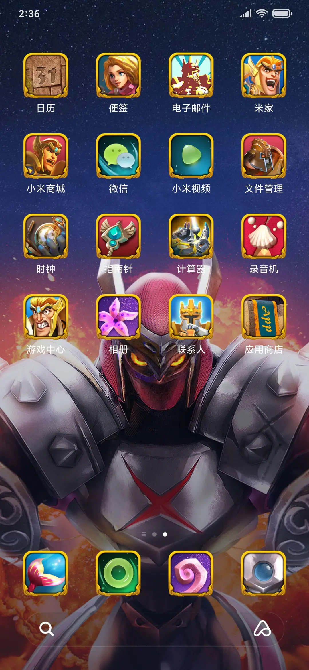 王国争夺战 - Screenshot 3