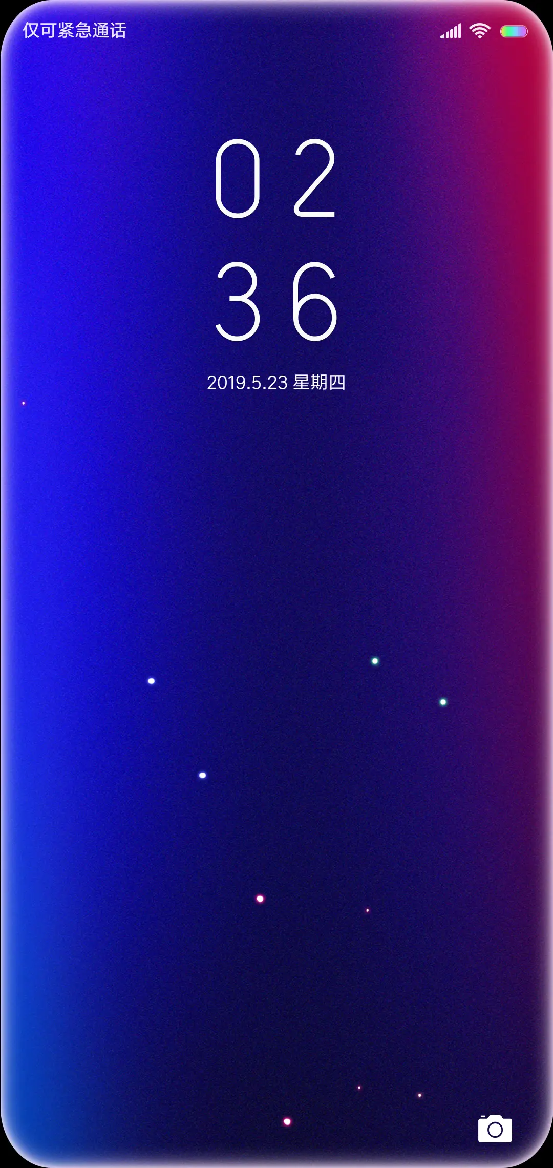 炫彩粒子 - Screenshot 1