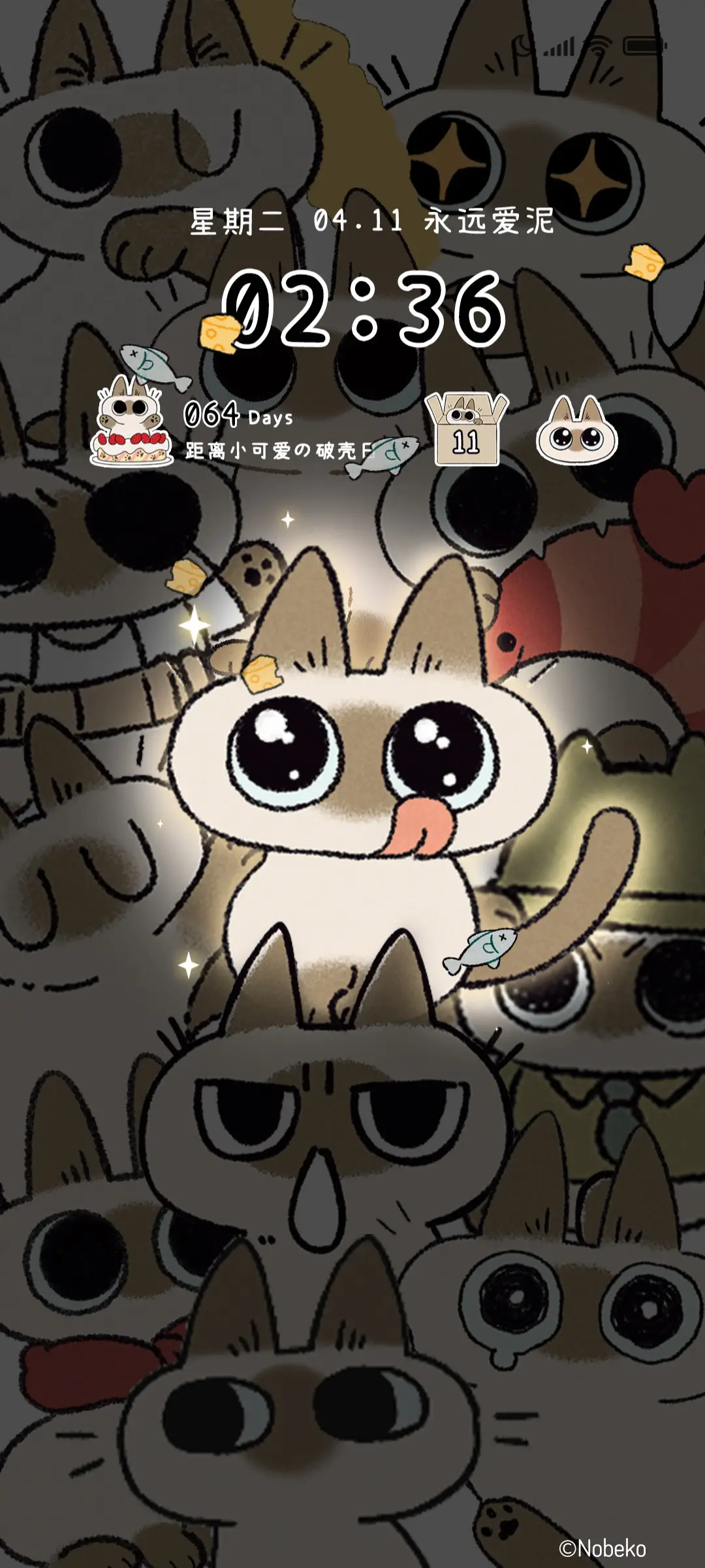 小豆泥闪闪发光 - Screenshot 1