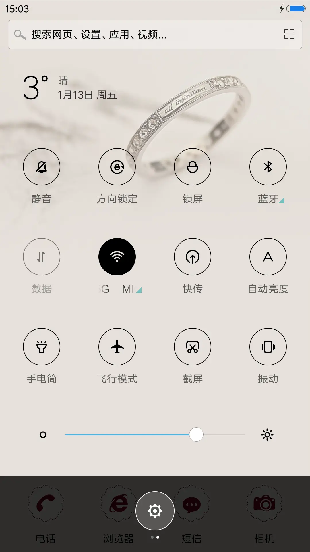 爱的不离不弃 - Screenshot 5