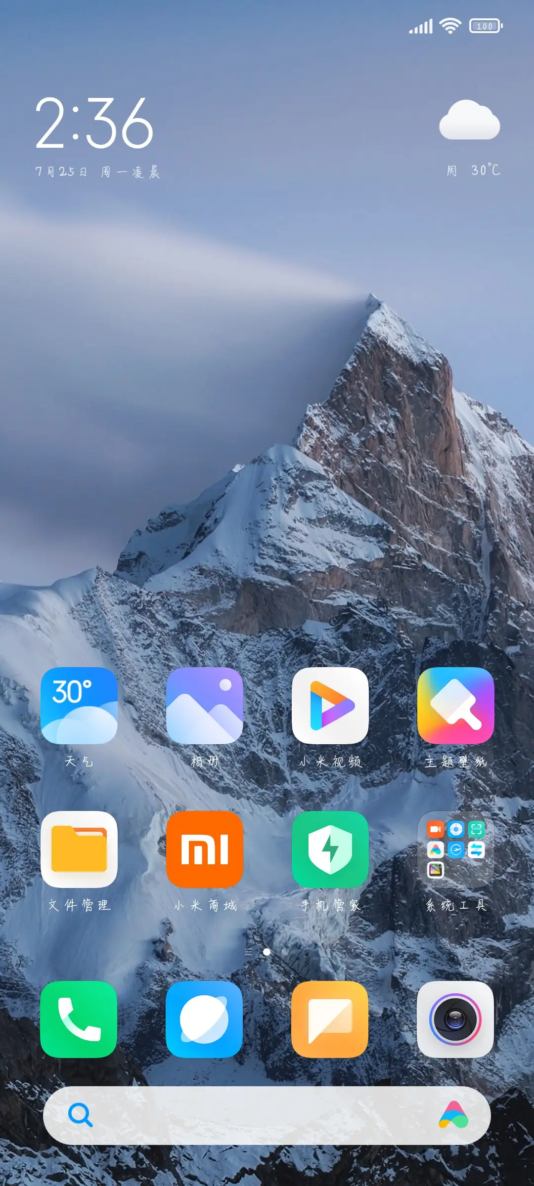 QQ弹弹还能拉丝 - Screenshot 4