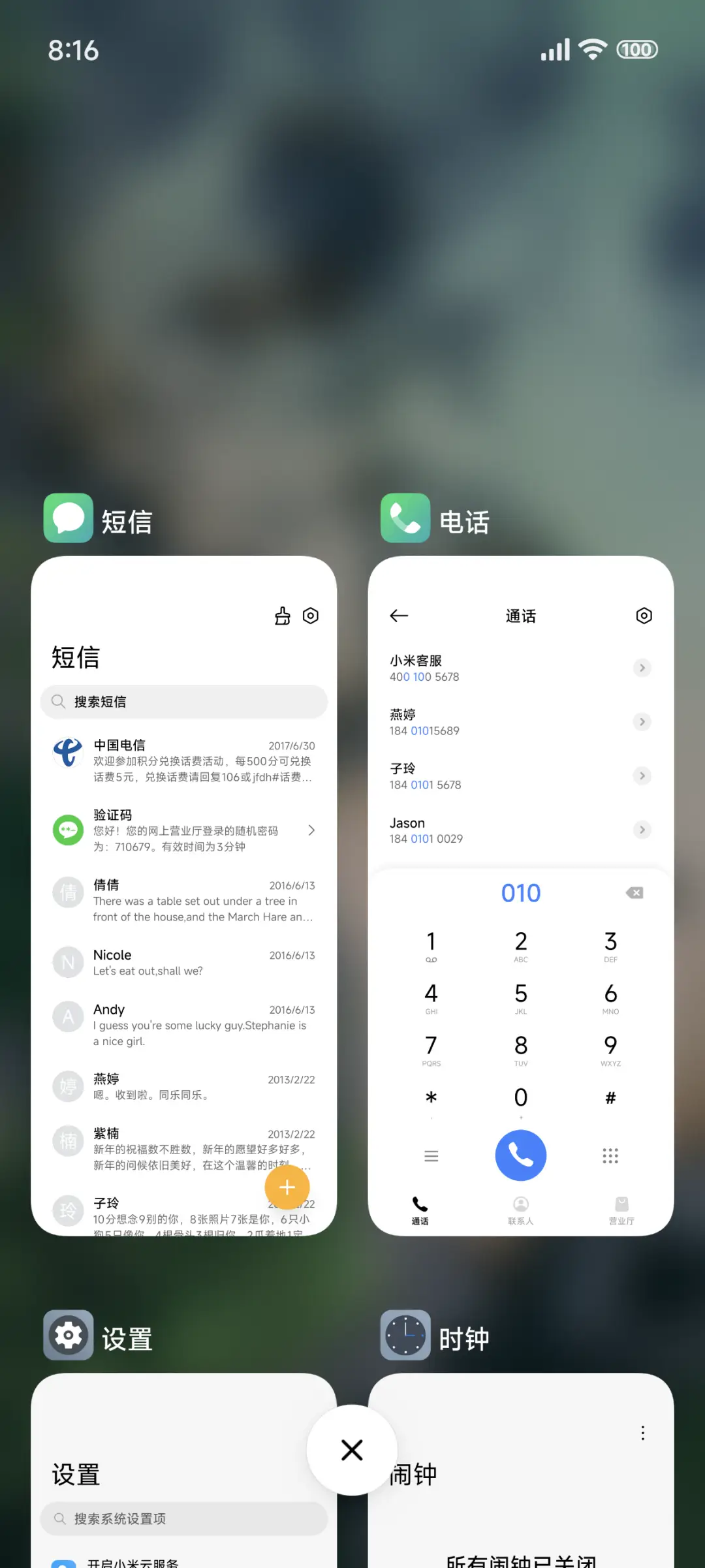 简ui - Screenshot 4
