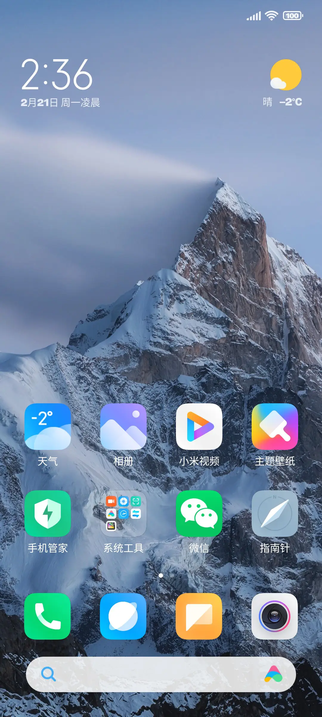 SJGroteskBlack - Screenshot 4