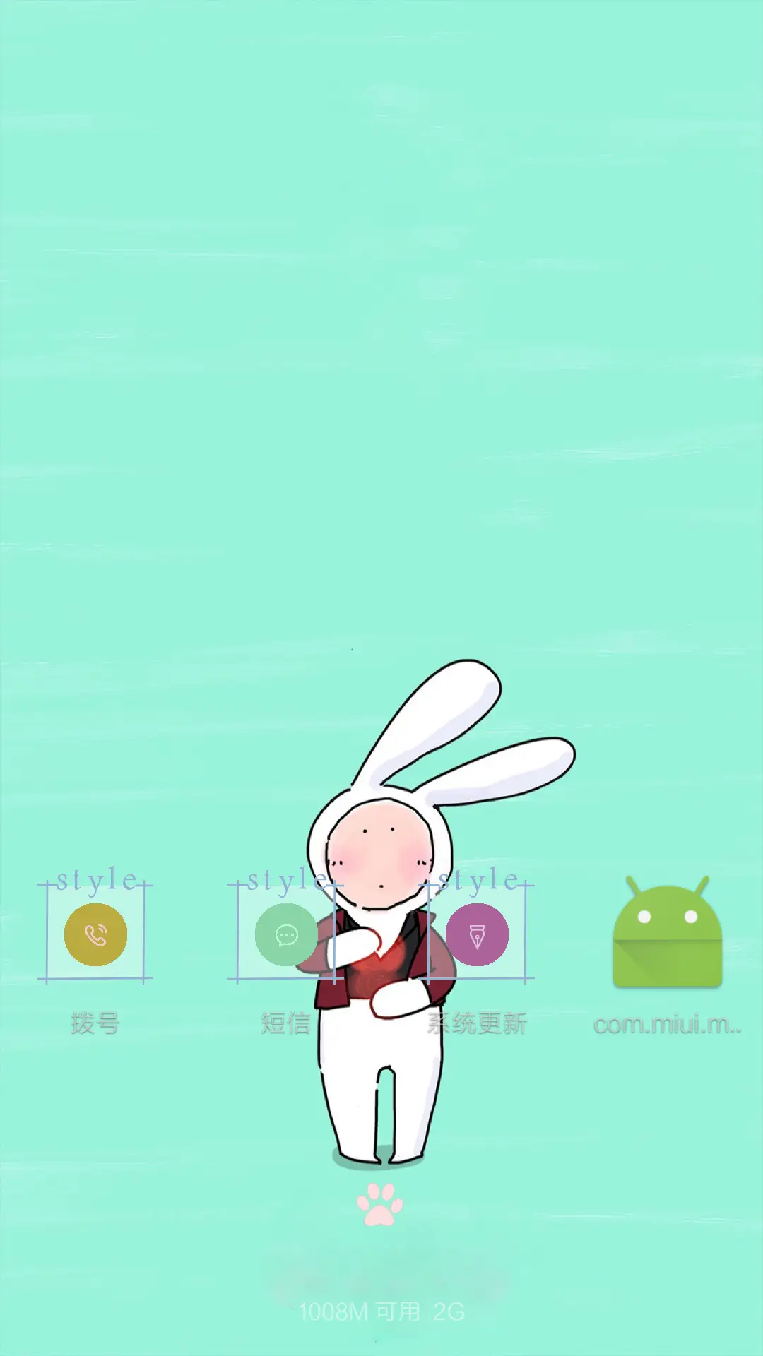 Sleep Alone - Screenshot 4