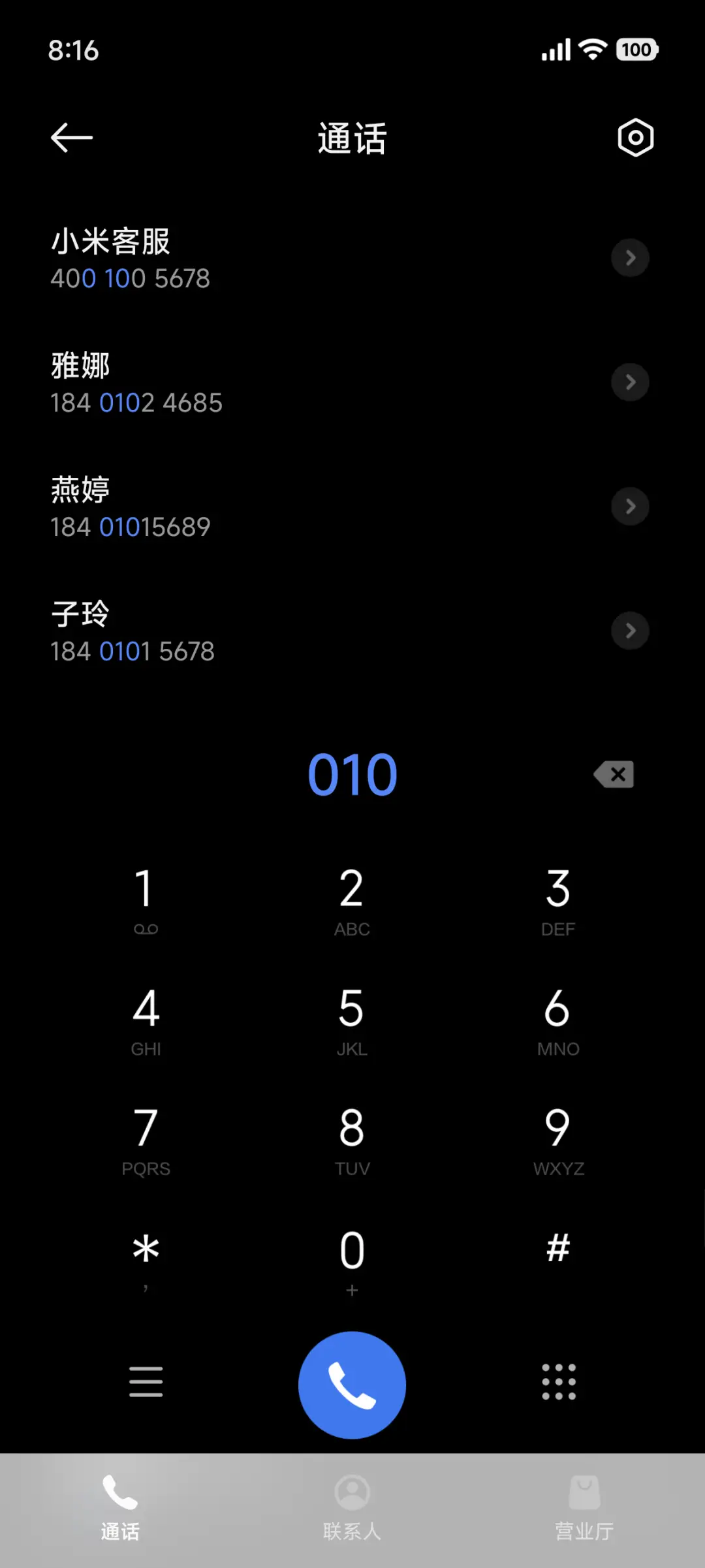 Future极致黑 - Screenshot 7