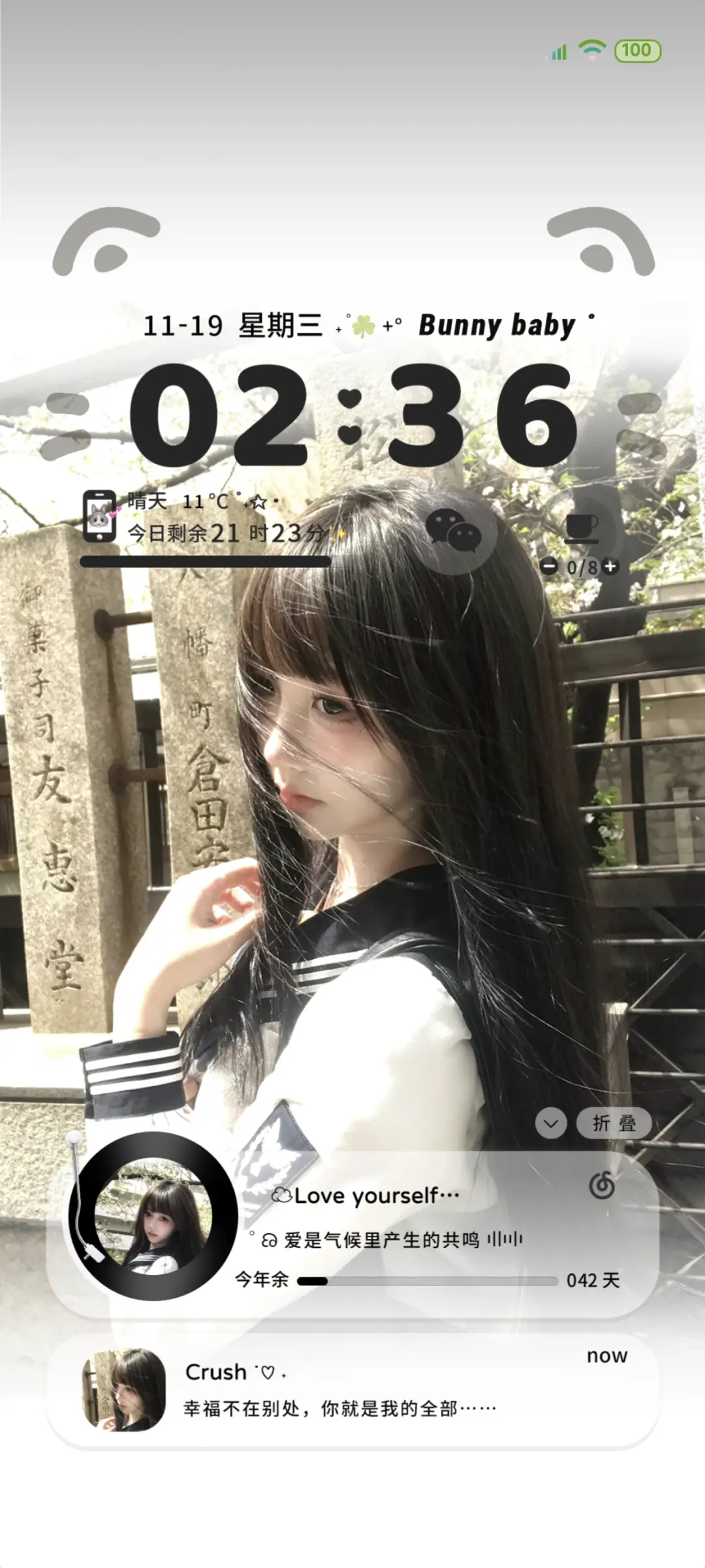 氛围感心动回忆录 - Screenshot 2