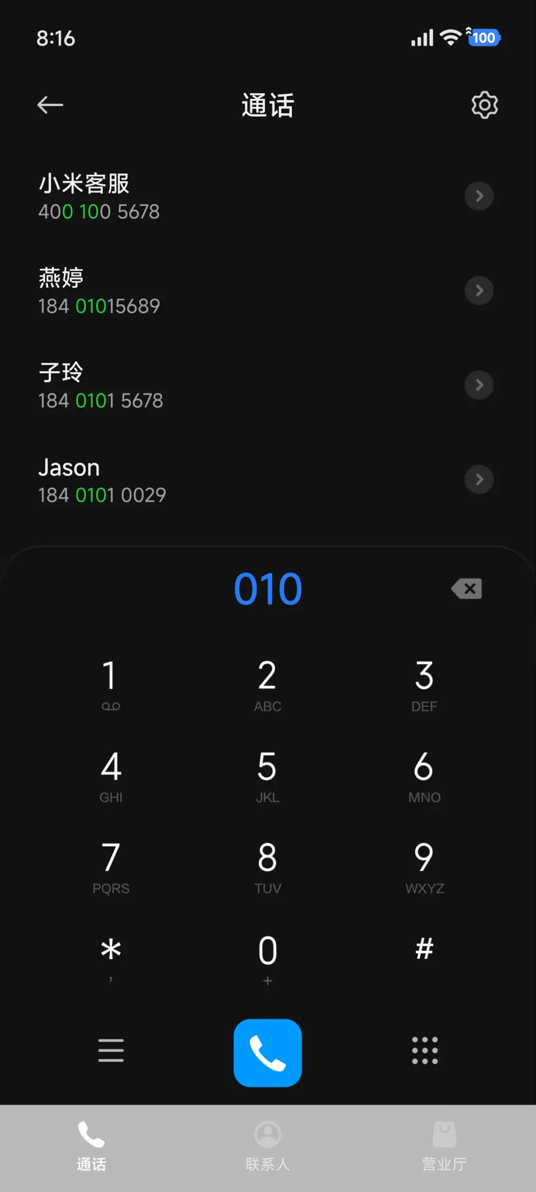 新拟态 暗夜 - Screenshot 6