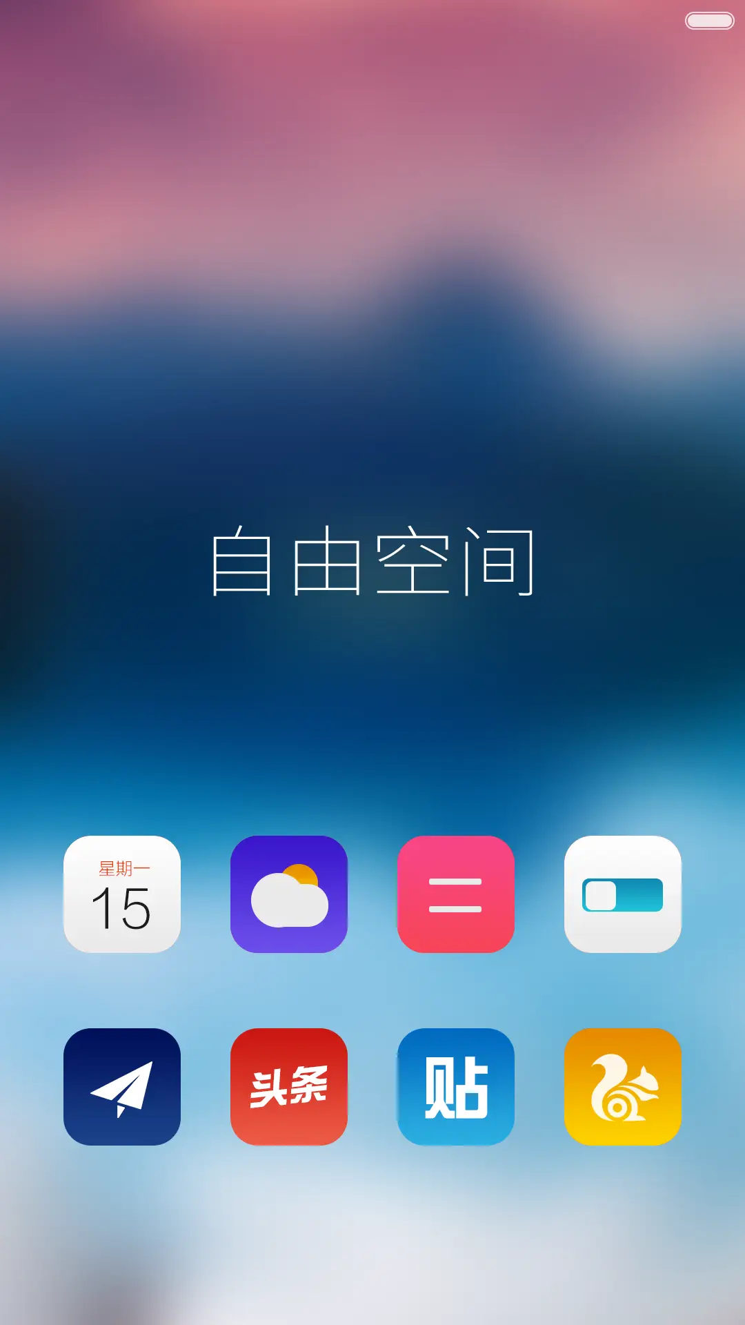 iOS pro - Screenshot 9