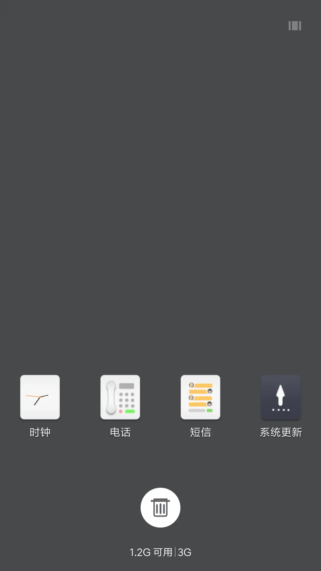 冬日 - Screenshot 4