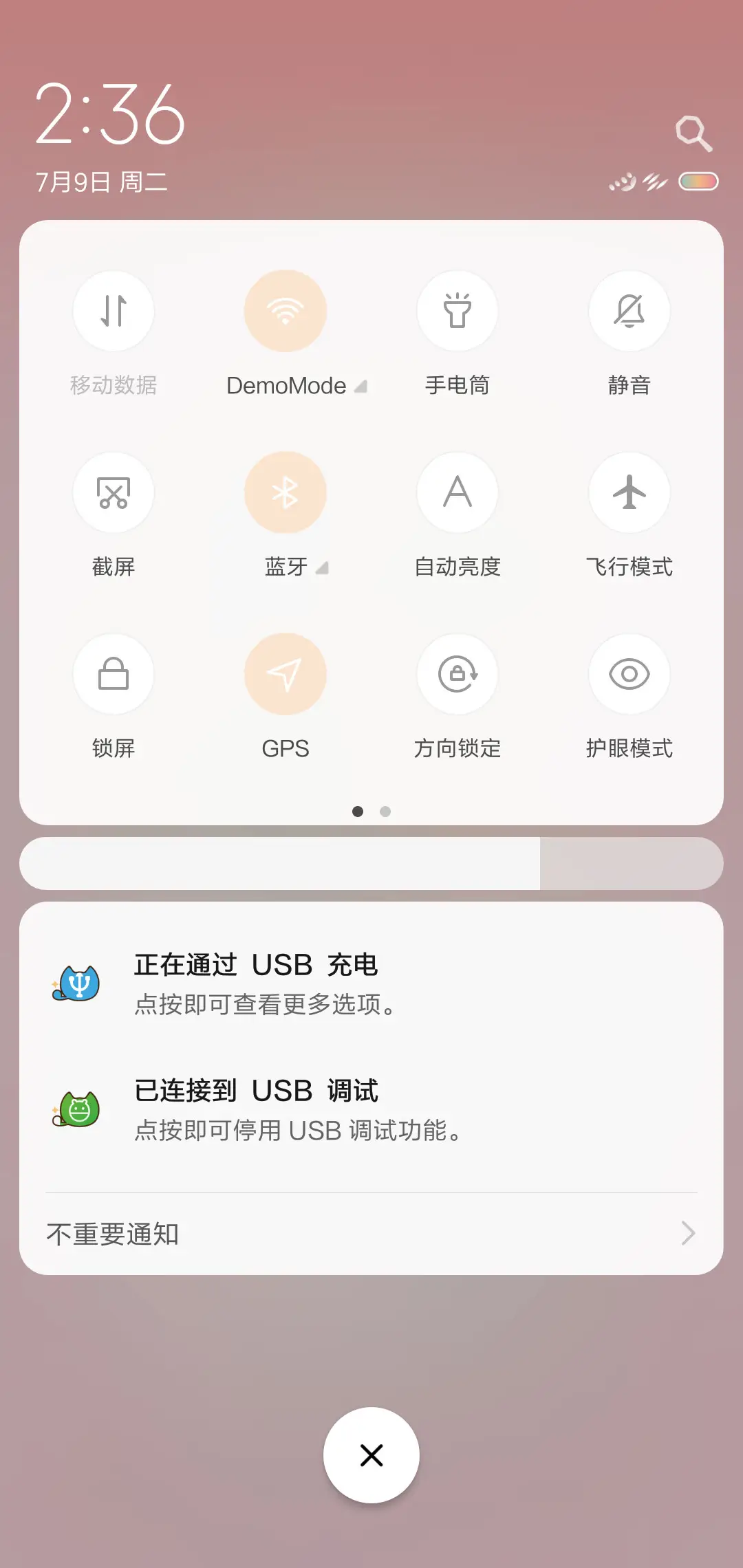 过猫猫 - Screenshot 5