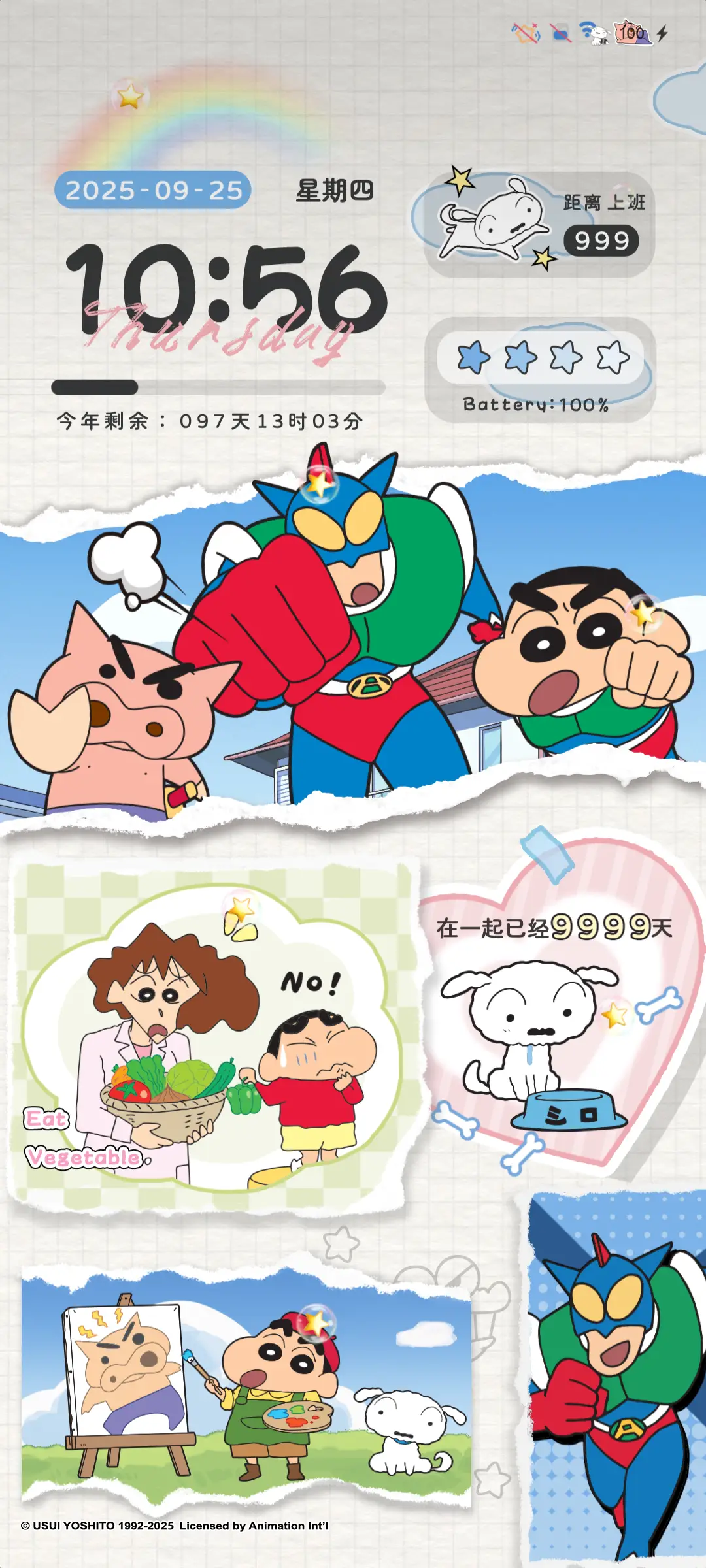 蜡笔小新 撕纸拼贴 - Screenshot 4