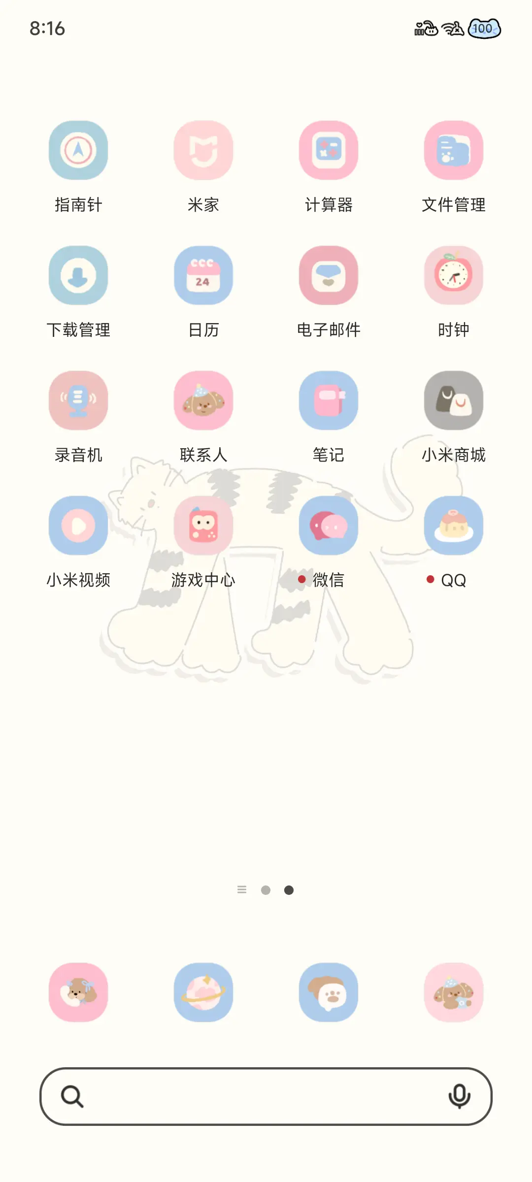 INS风 灰色小猫 - Screenshot 4