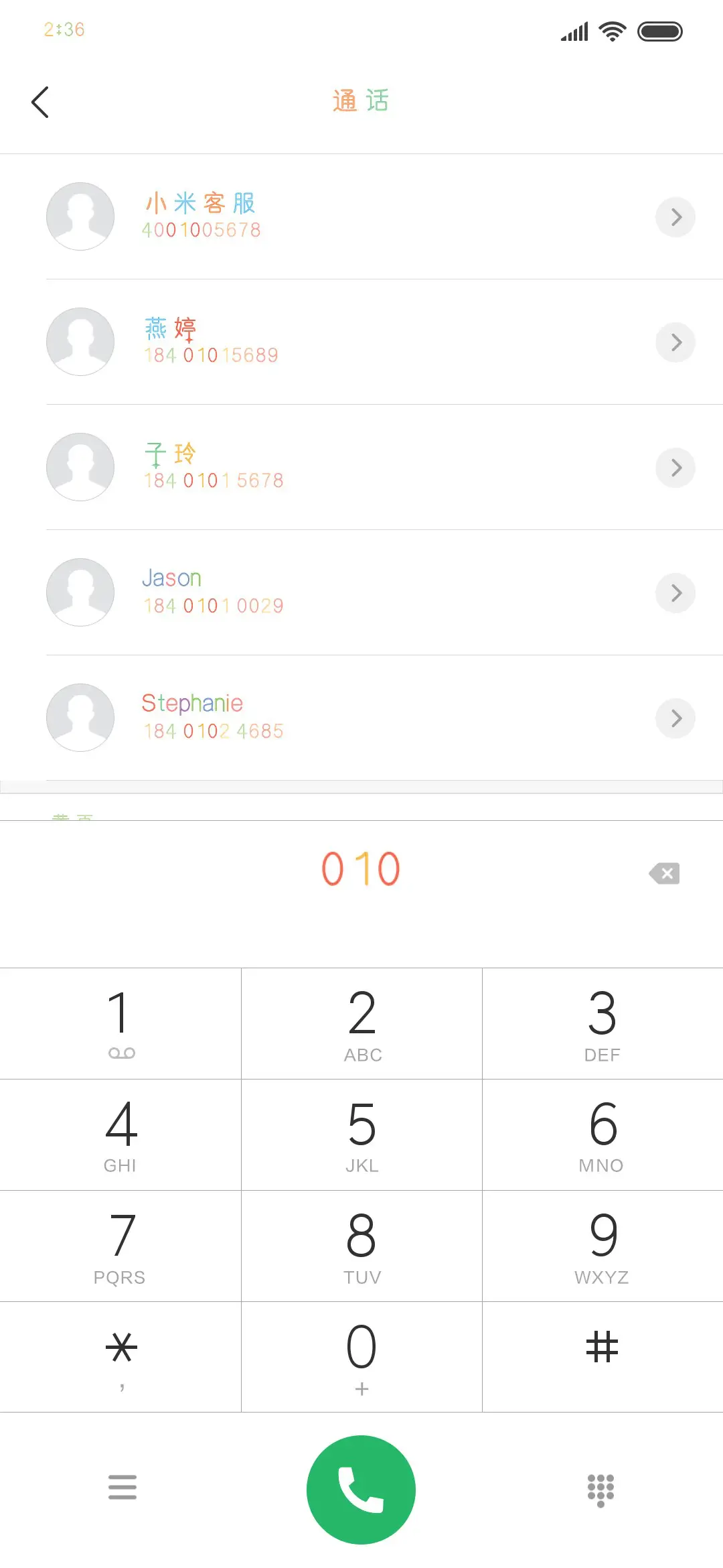 月亮打烊了 - Screenshot 1