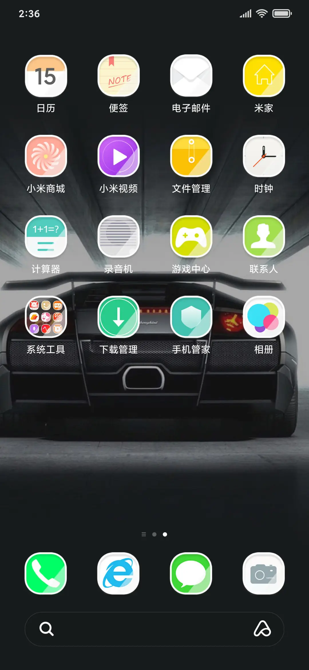 跑车 - Screenshot 2