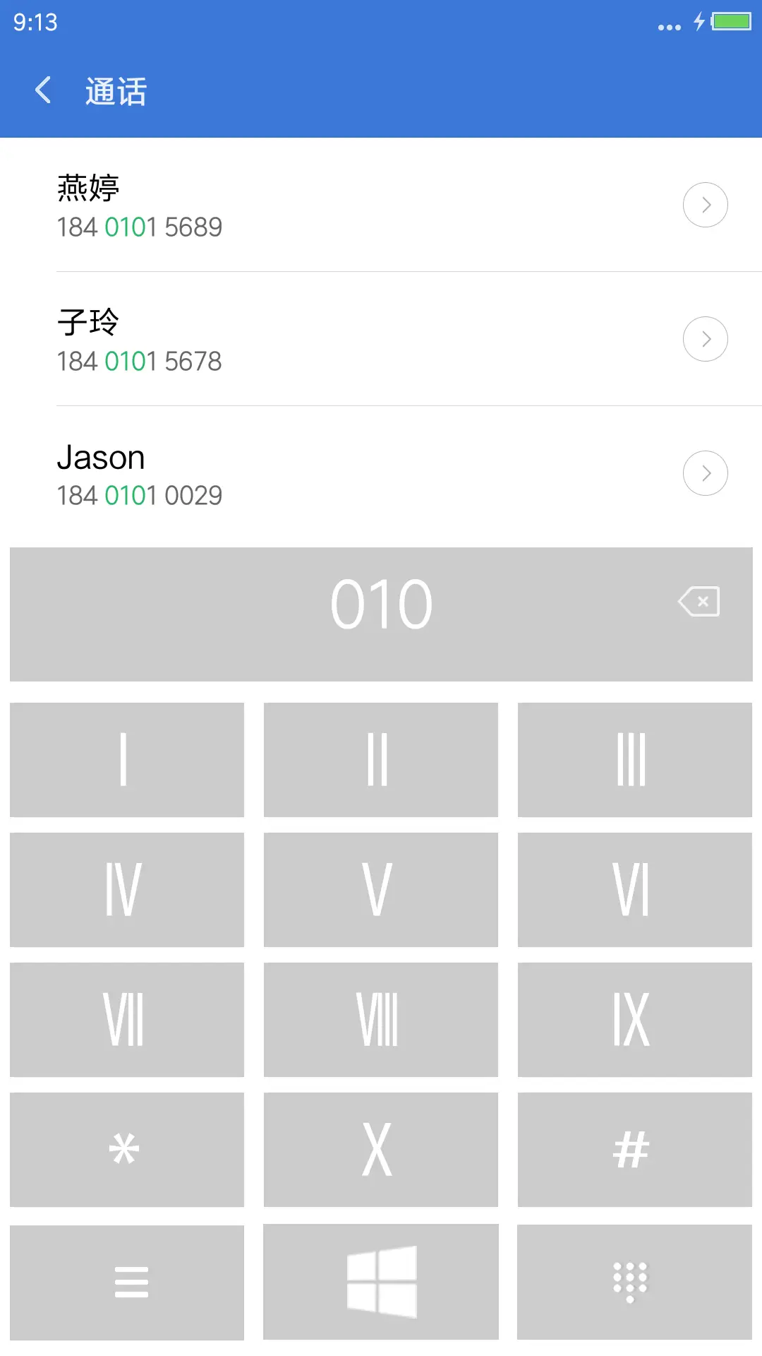 win简透【简易版】 - Screenshot 9