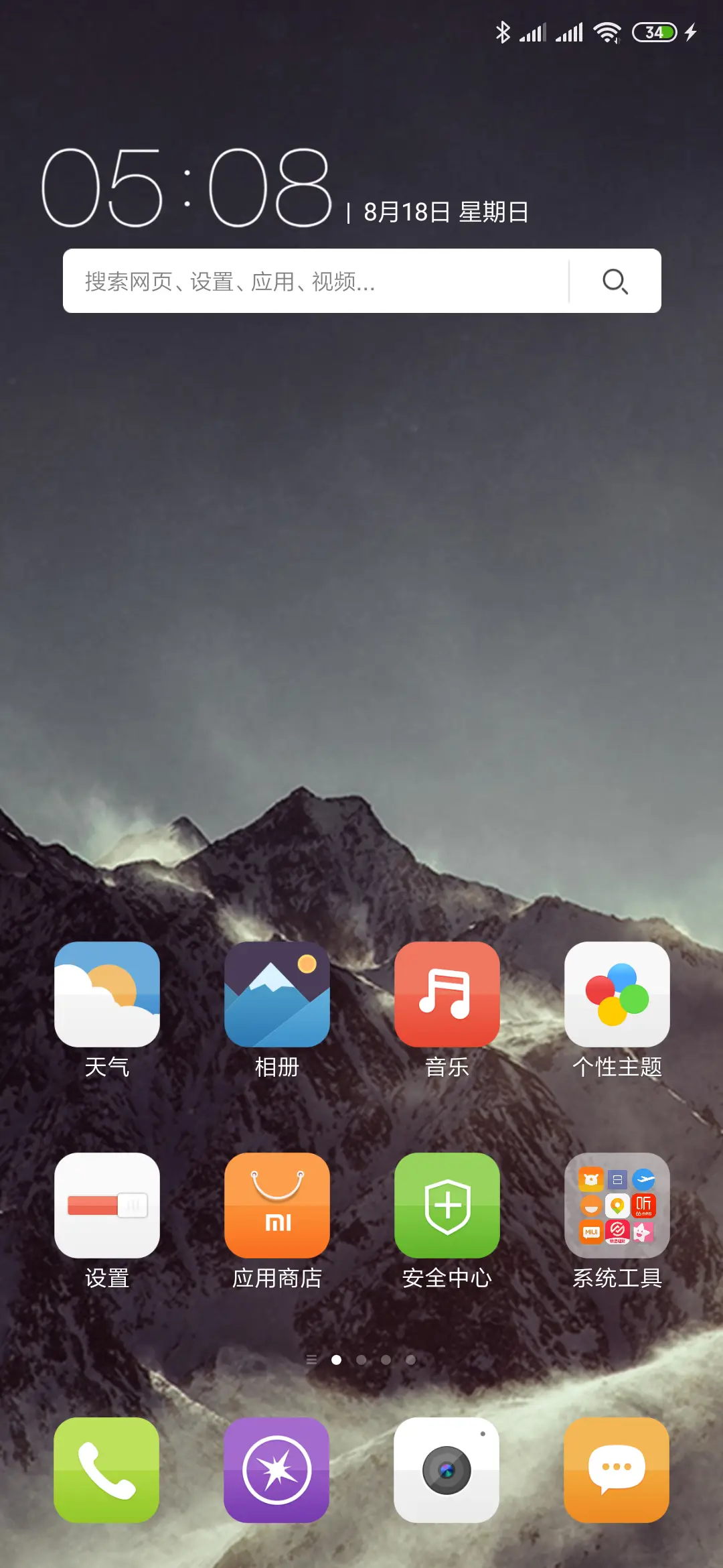 Lithe Pro - Screenshot 4