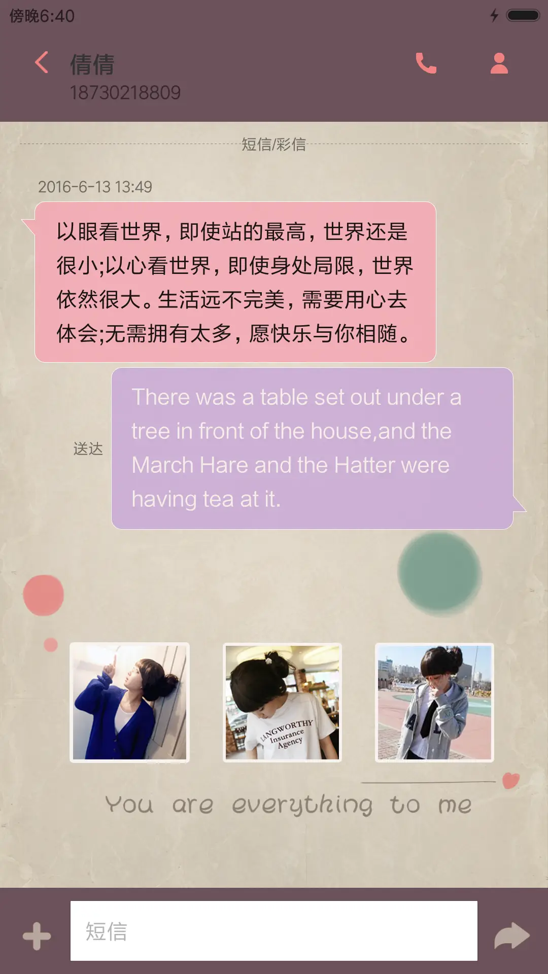 心软致病，情深致命 - Screenshot 11