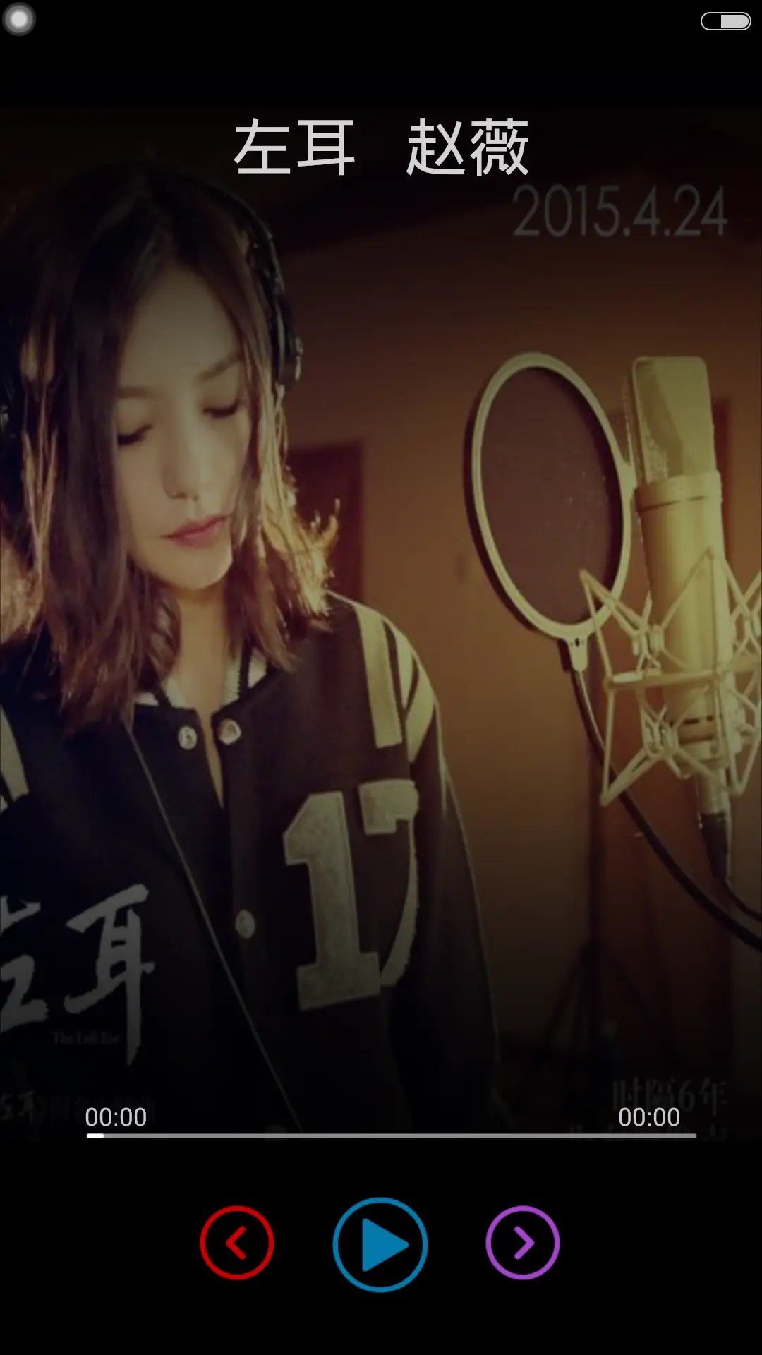 You are my sunshine - Screenshot 3