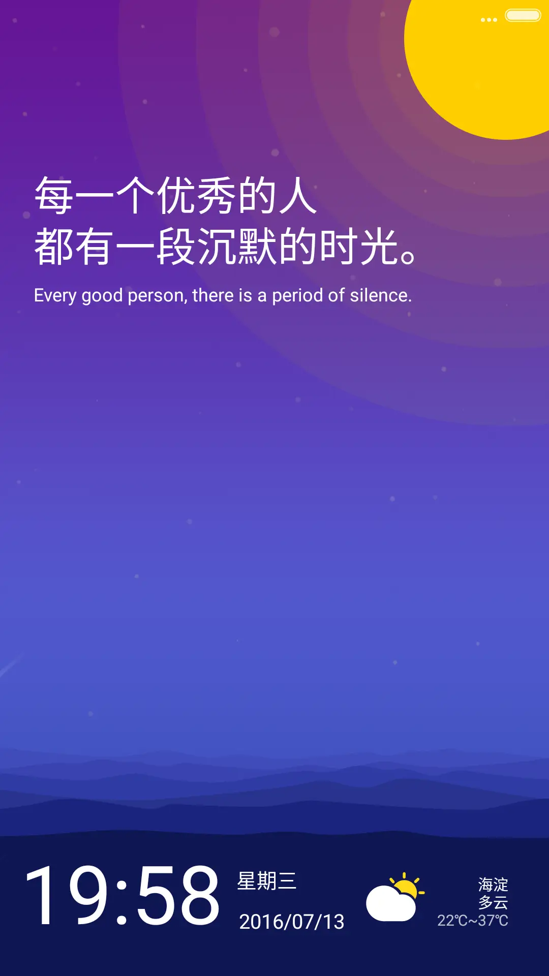 （全局动态+最美图标）End