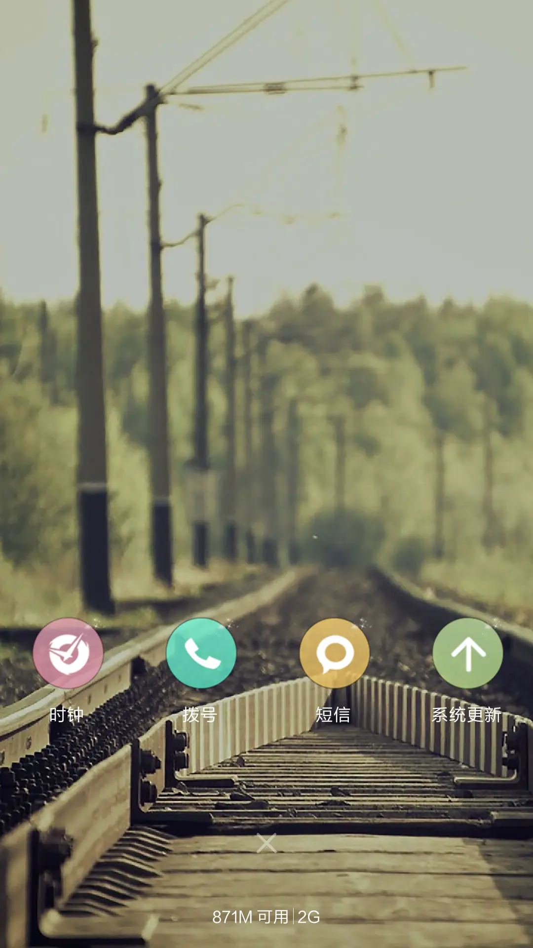 唯美风景（4D动态流星下雨） - Screenshot 4