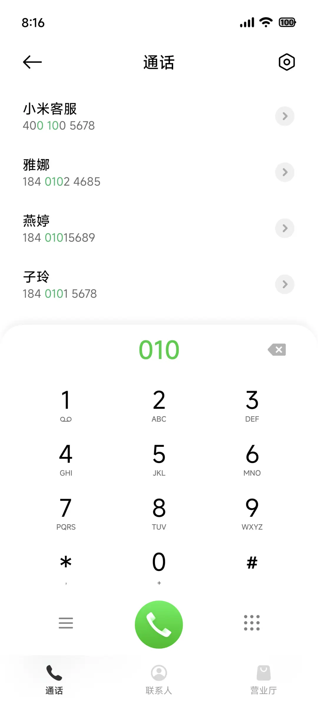 空屿 - Screenshot 6