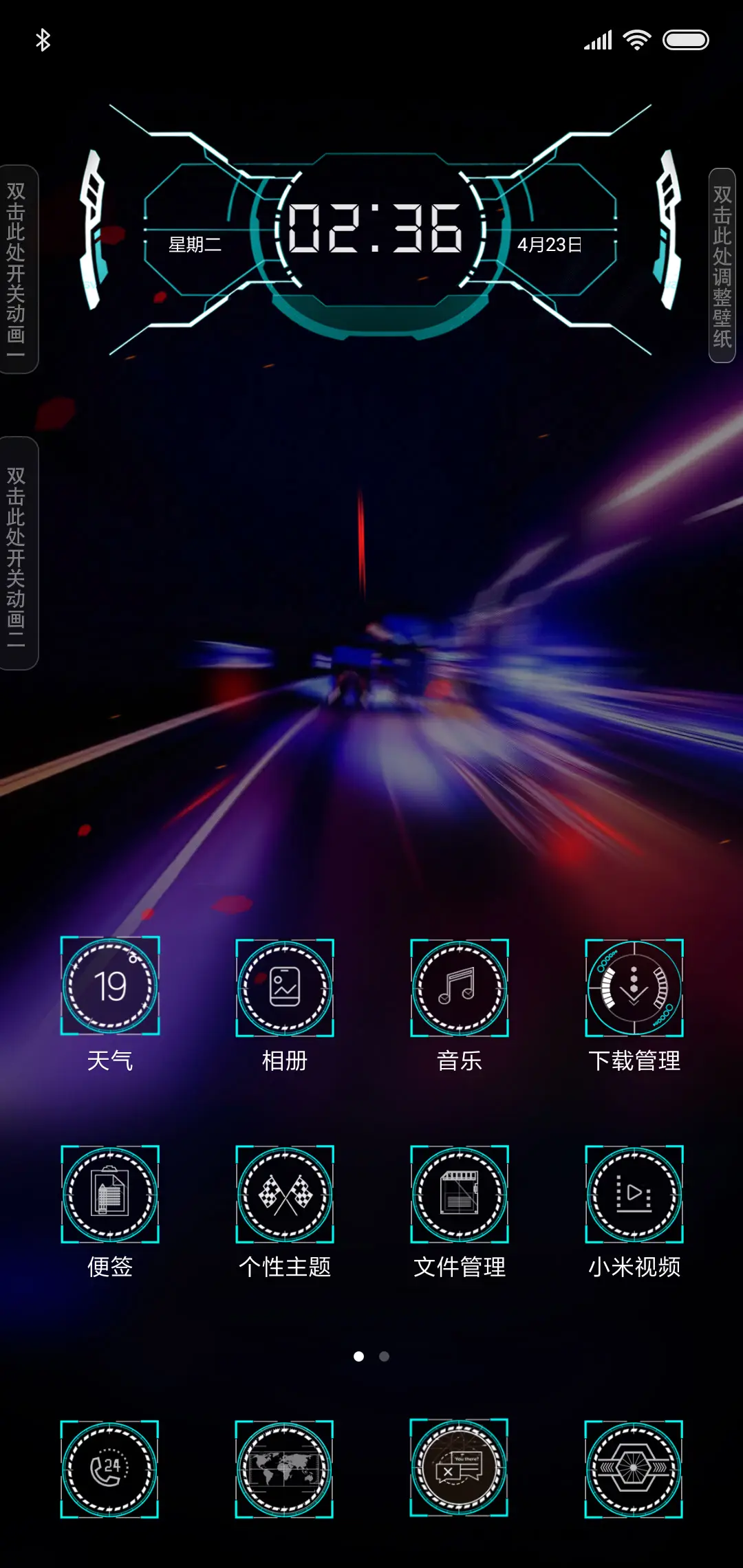 Discovery 9 - Screenshot 2