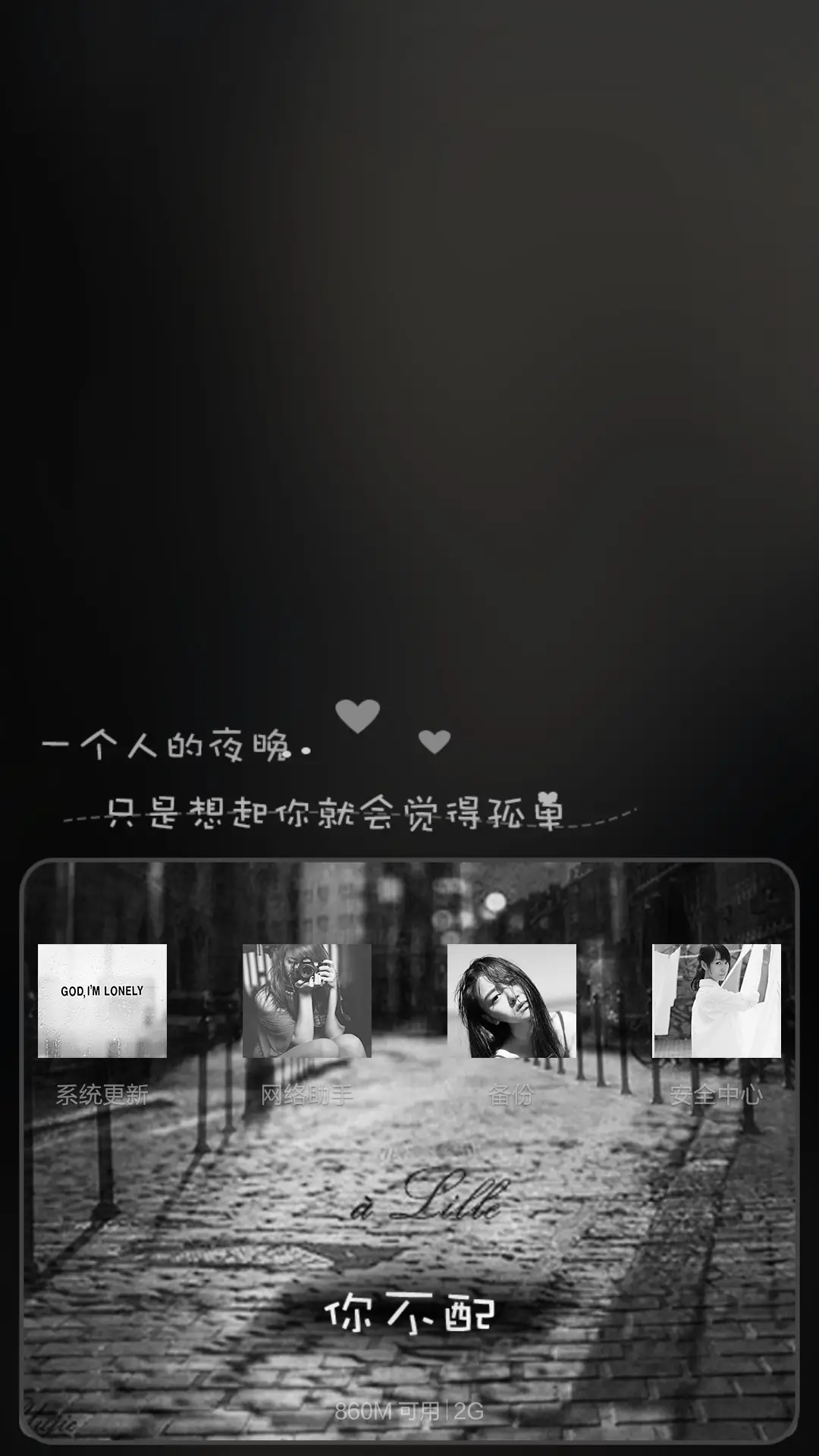 寂屋出租-【免单活动+全图标】 - Screenshot 9