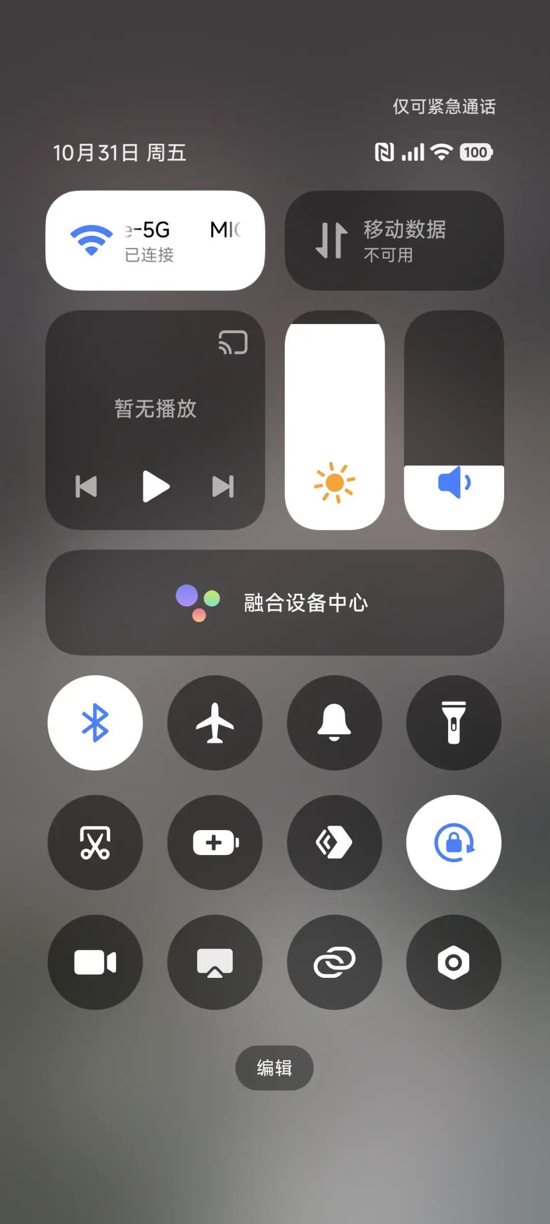 ins风景灵动 - Screenshot 5