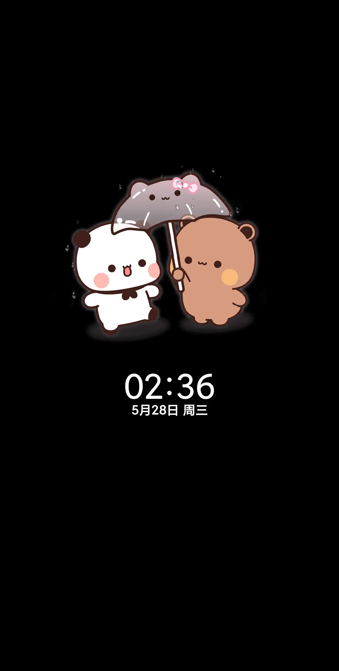 熊熊一二蝴蝶雨伞 - Screenshot 1