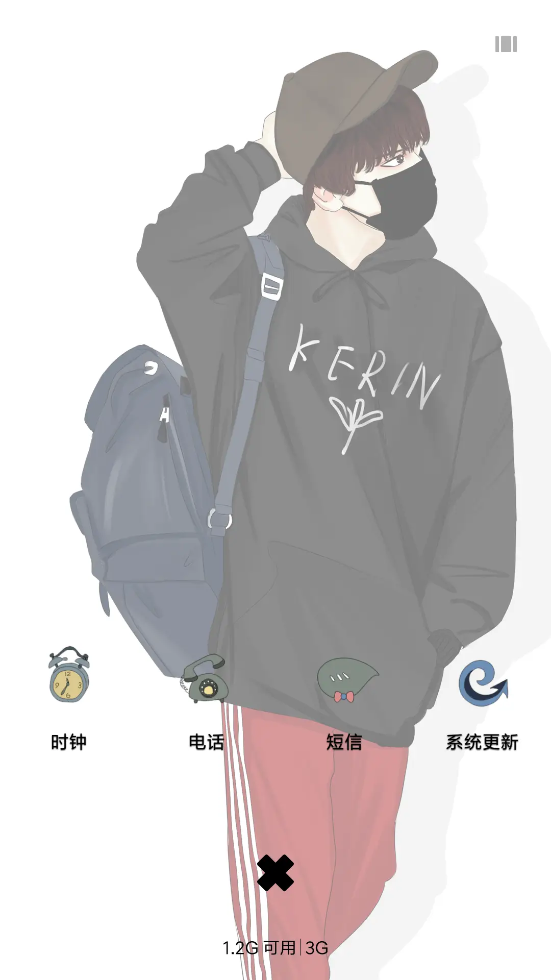 地表最最帅 - Screenshot 4