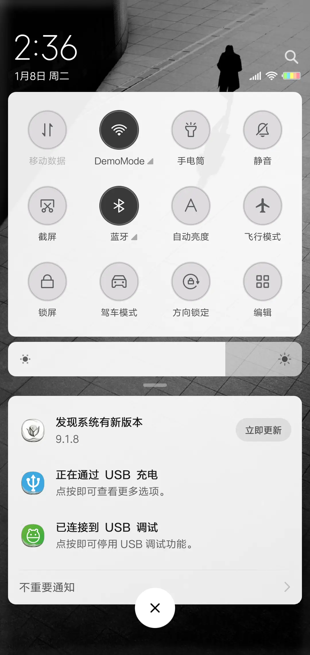 孤影 - Screenshot 5