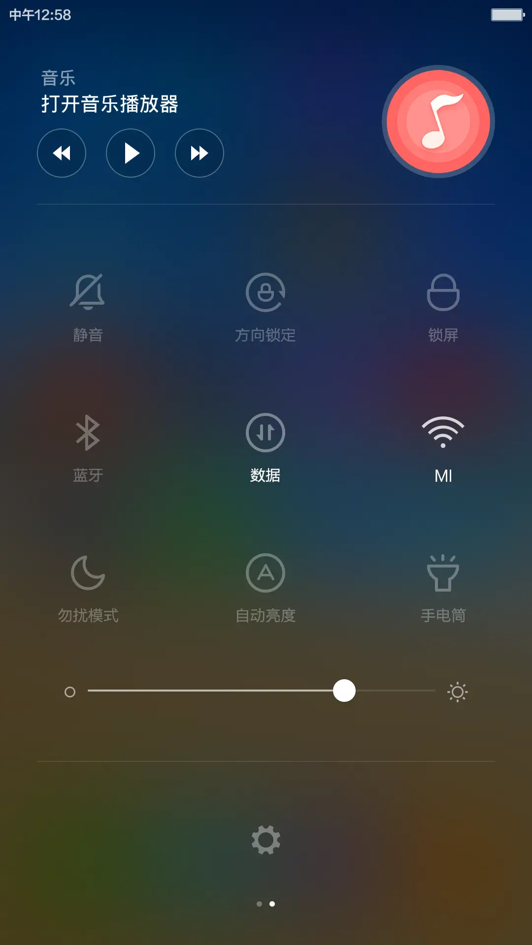 tblue - Screenshot 5