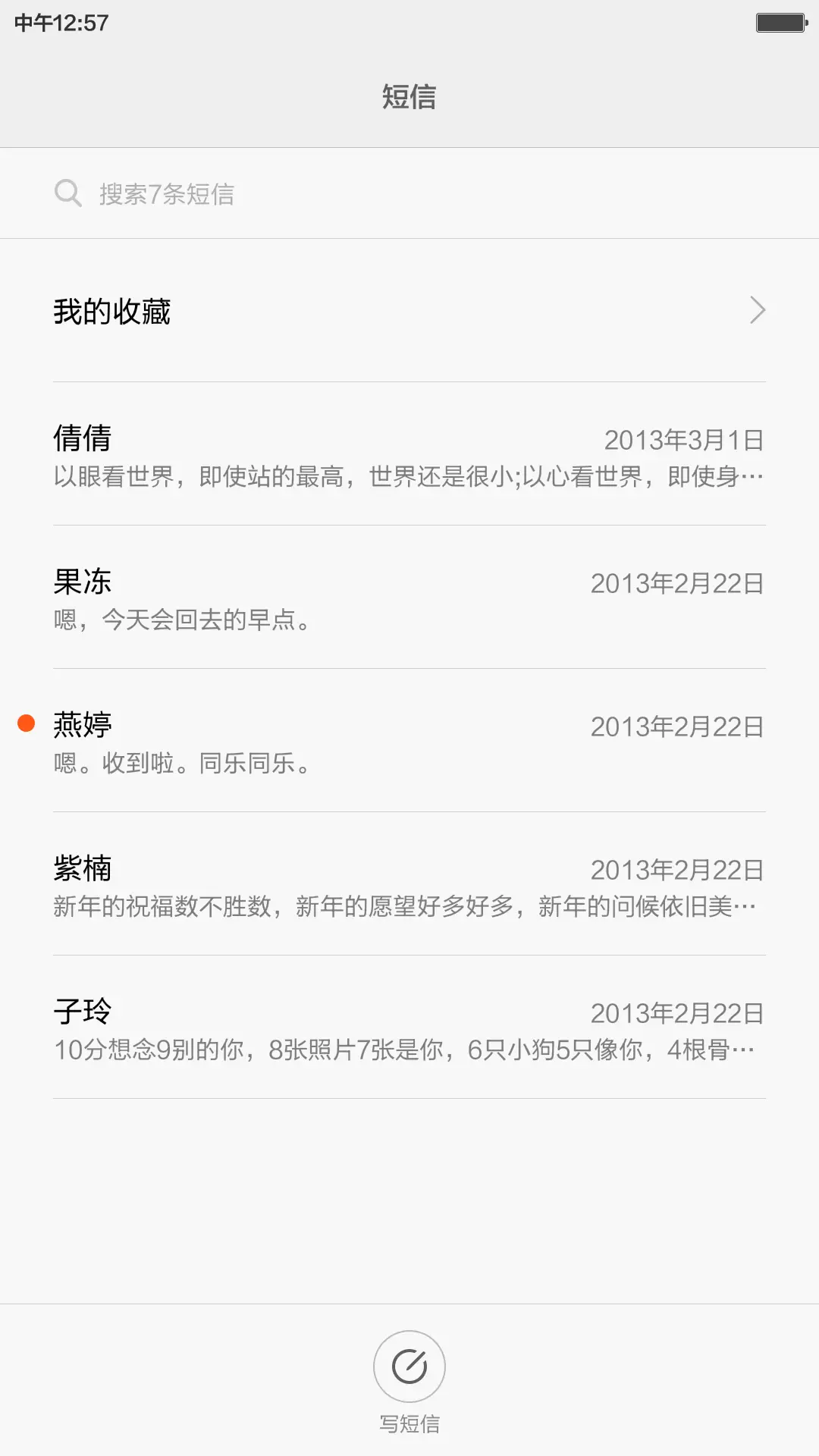 tblue - Screenshot 7