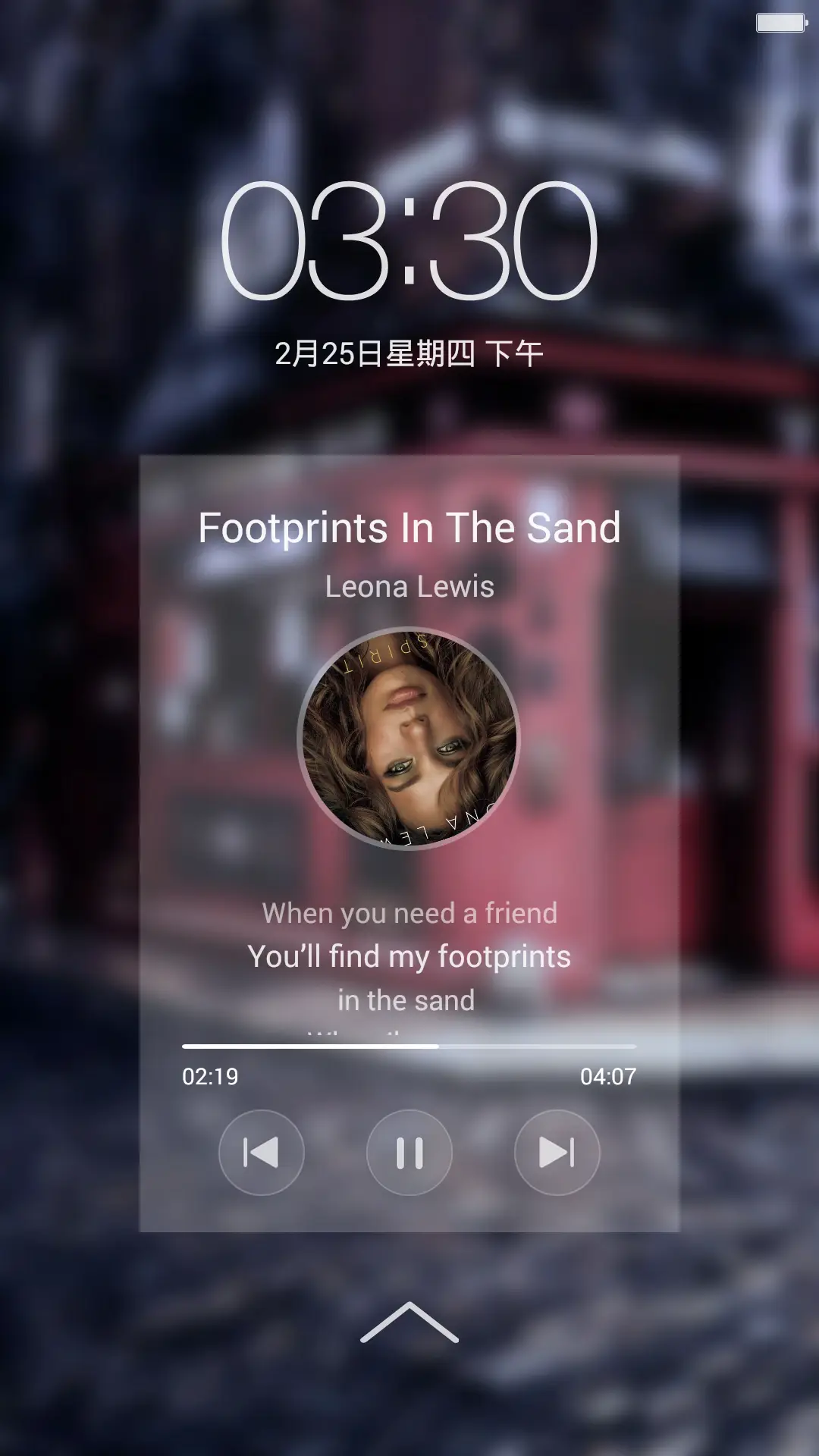 街角之恋【流星动效+好评返现+自定义头像文字】 - Screenshot 2