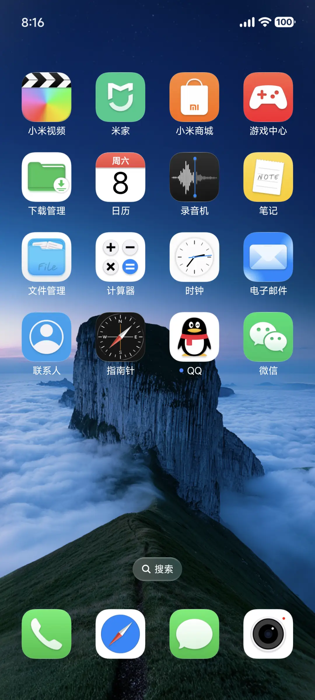 Glassy - Screenshot 11