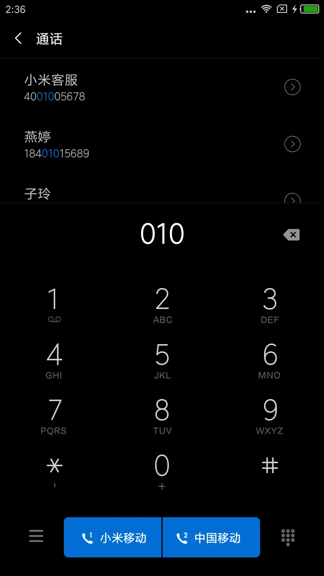 WARNING - Screenshot 6