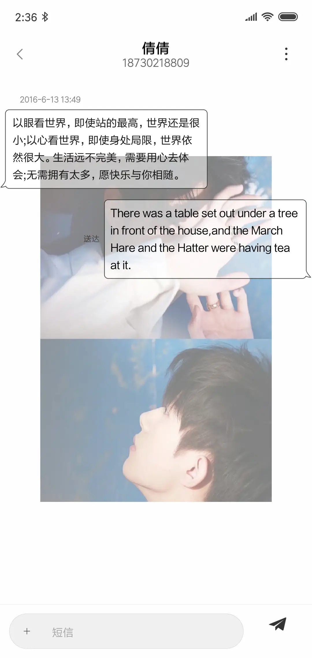 易烊千玺大佬 - Screenshot 8