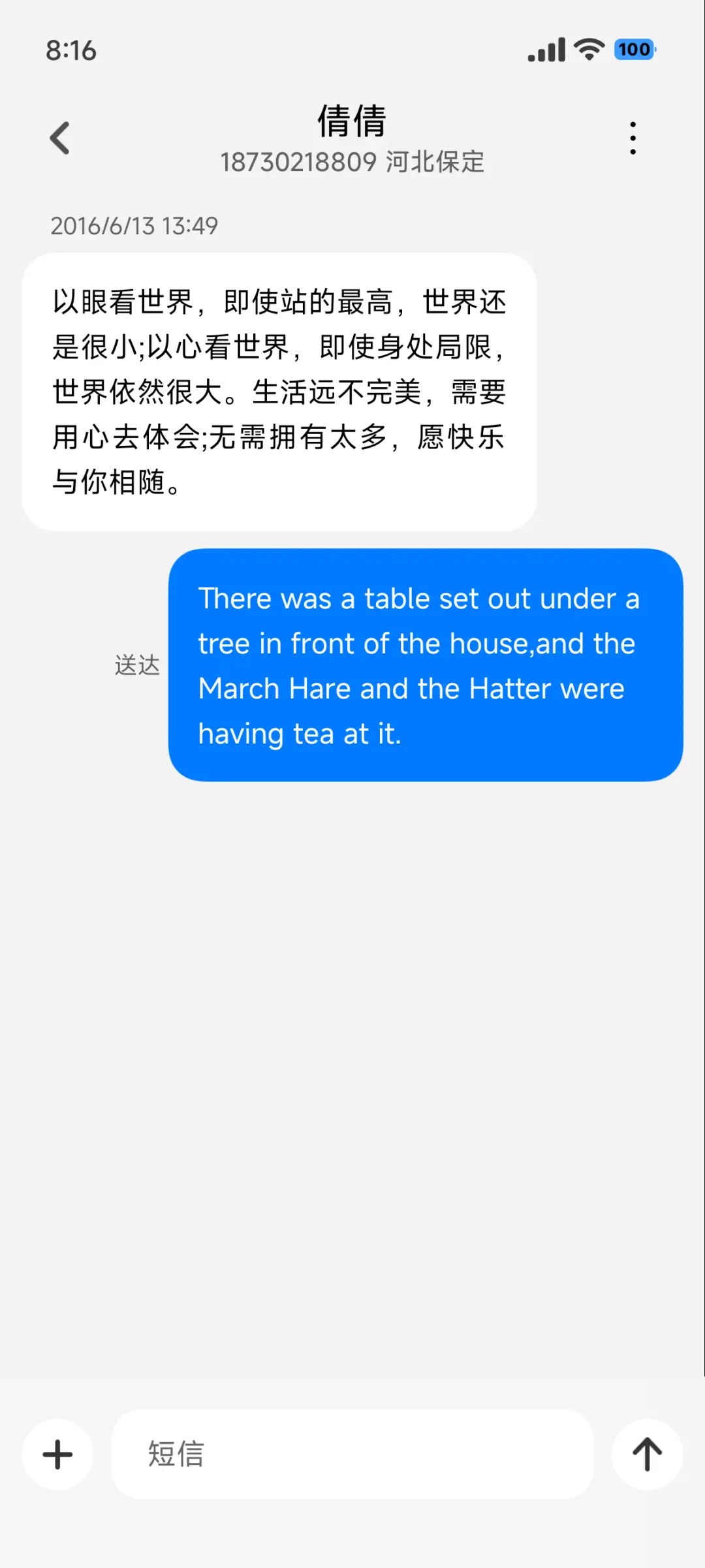 3D空间重力光栅 - Screenshot 18