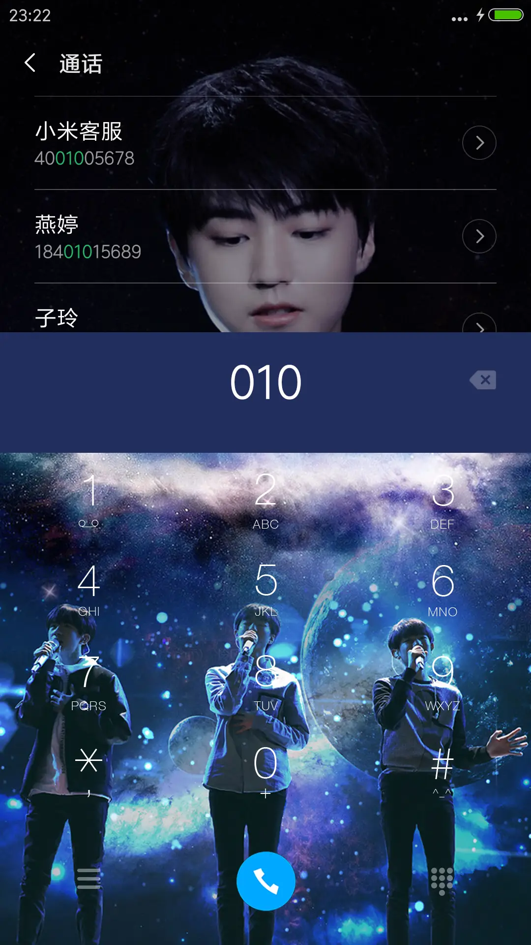 【好评返现】TF-boys（20锁屏+自由桌面+全图标） - Screenshot 9