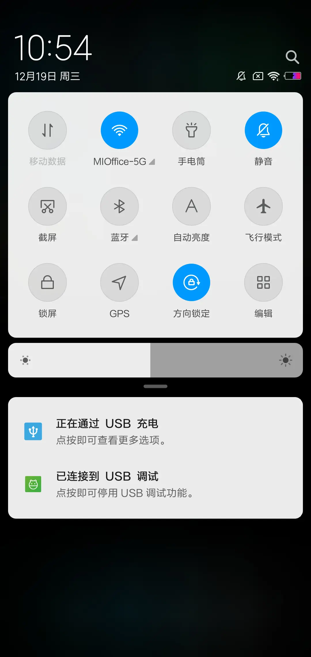 简黑pro - Screenshot 5