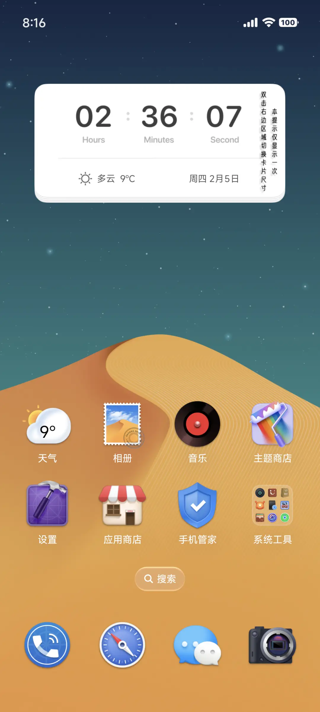 Buddy - Screenshot 2