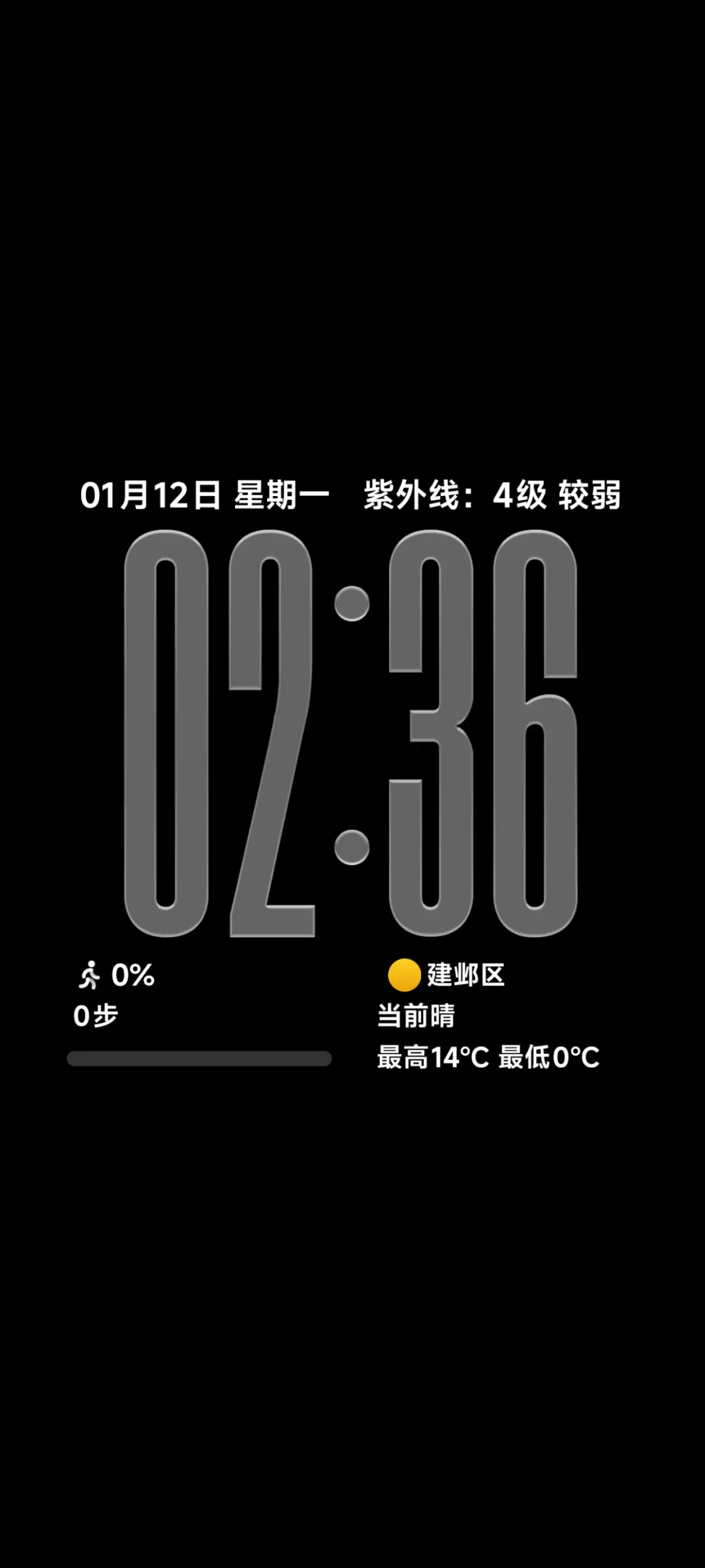 3D空间重力光栅 - Screenshot 1