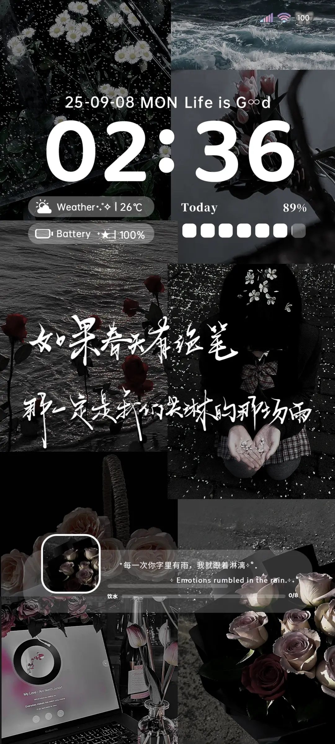 INS氛围暗黑拼图 - Screenshot 2
