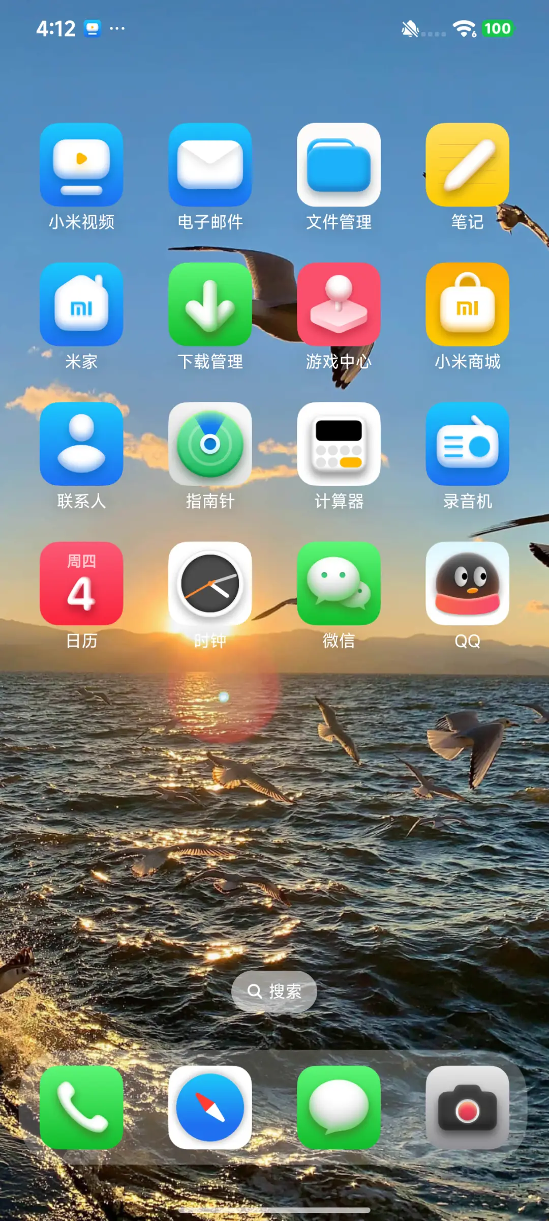 AP15超级景深 - Screenshot 8