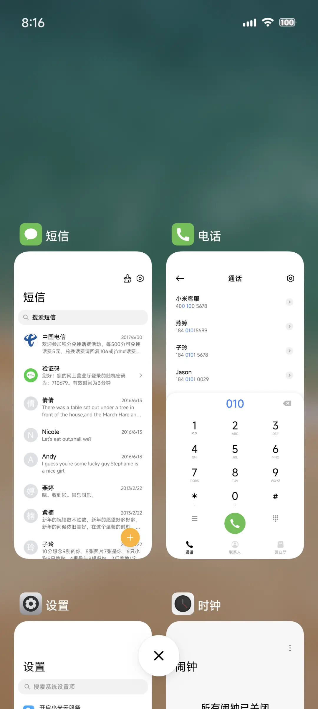 UI14 - Screenshot 4