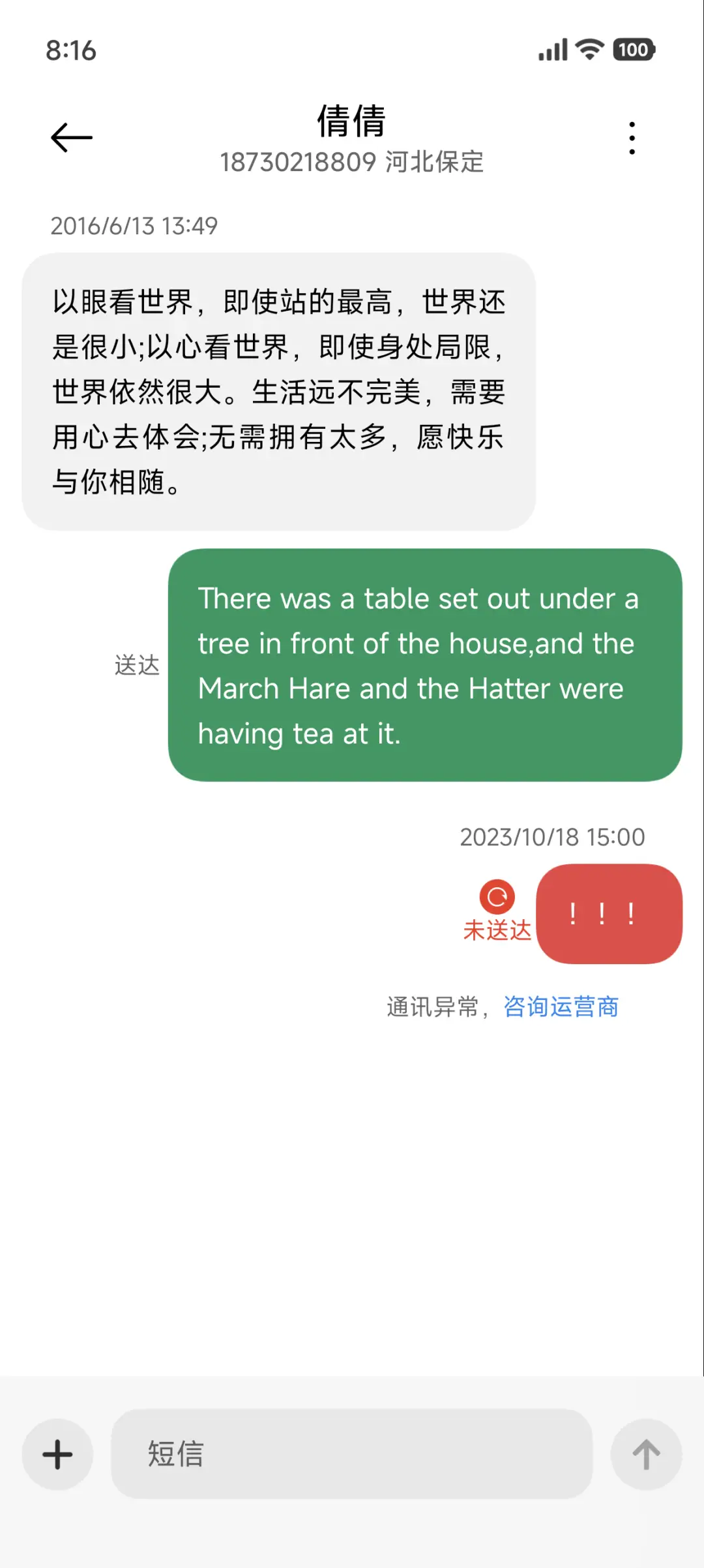 AP景深 - Screenshot 8