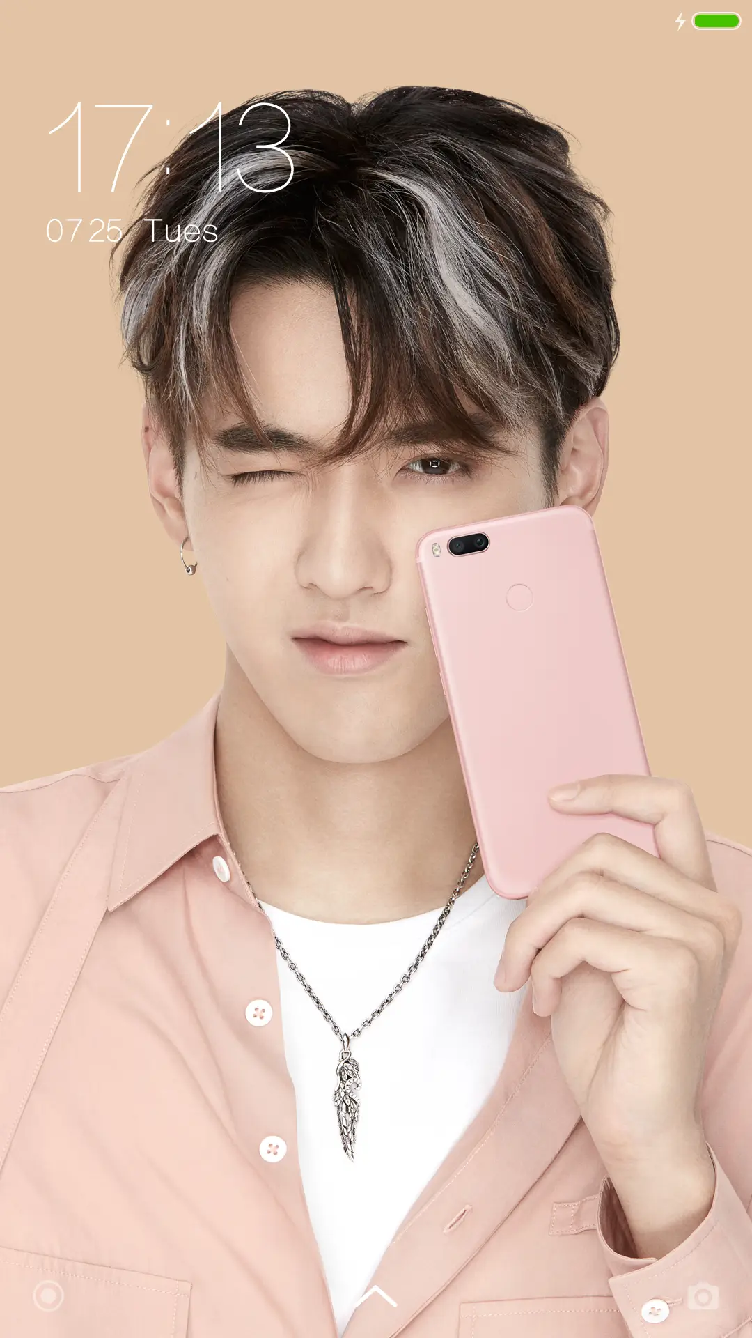吴亦凡 - Screenshot 4