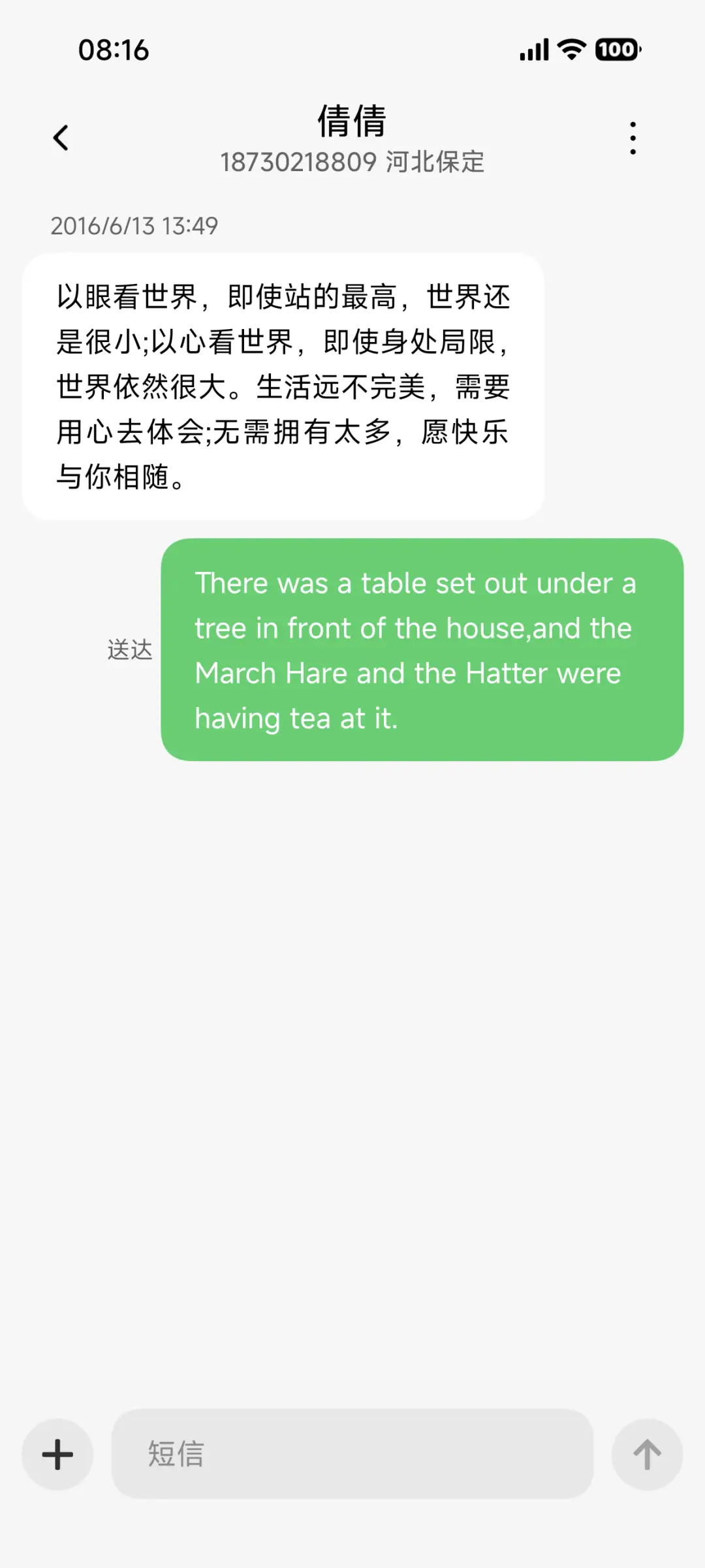 AP18世界起源 - Screenshot 8